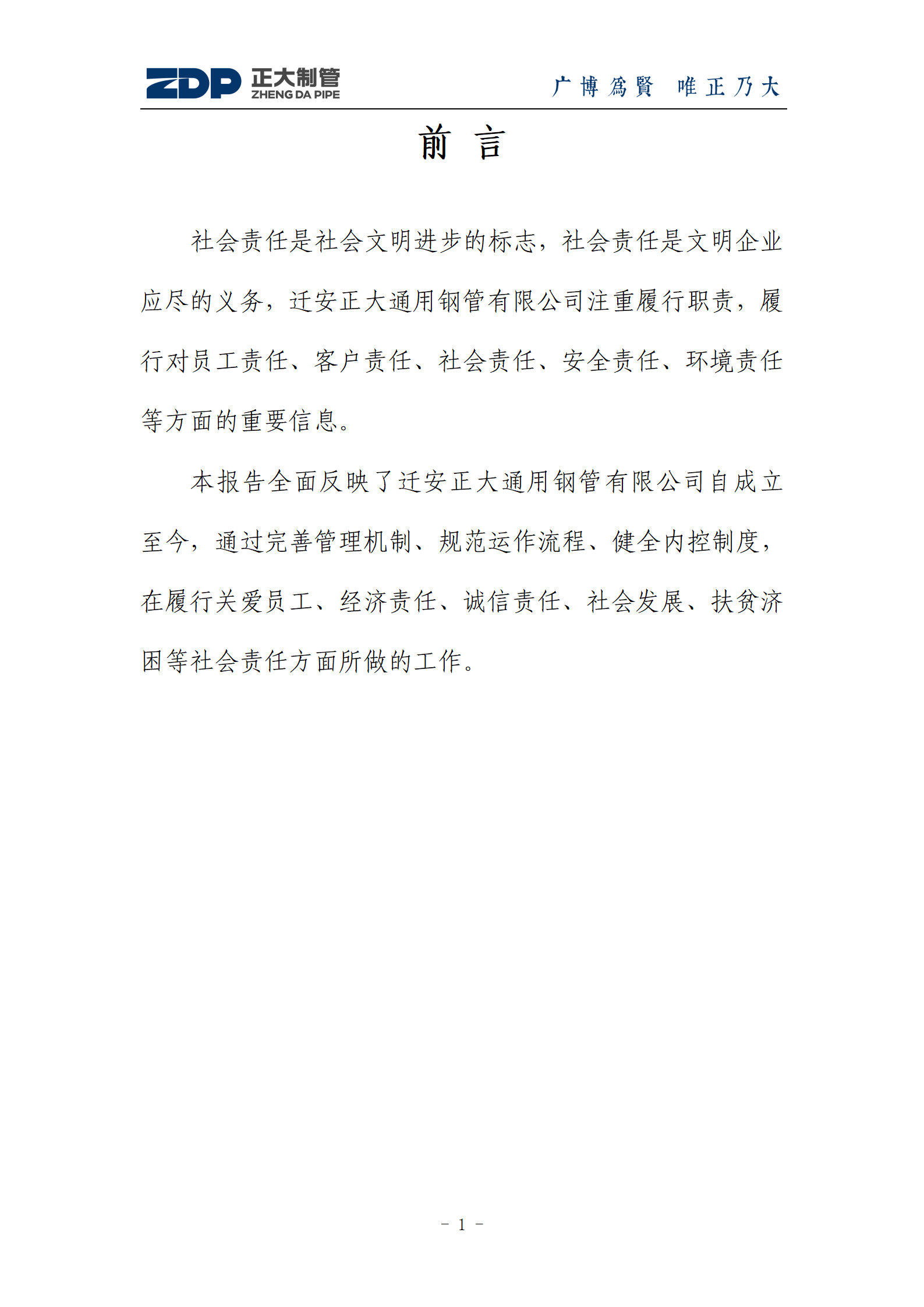 天狼私人永久伊甸院