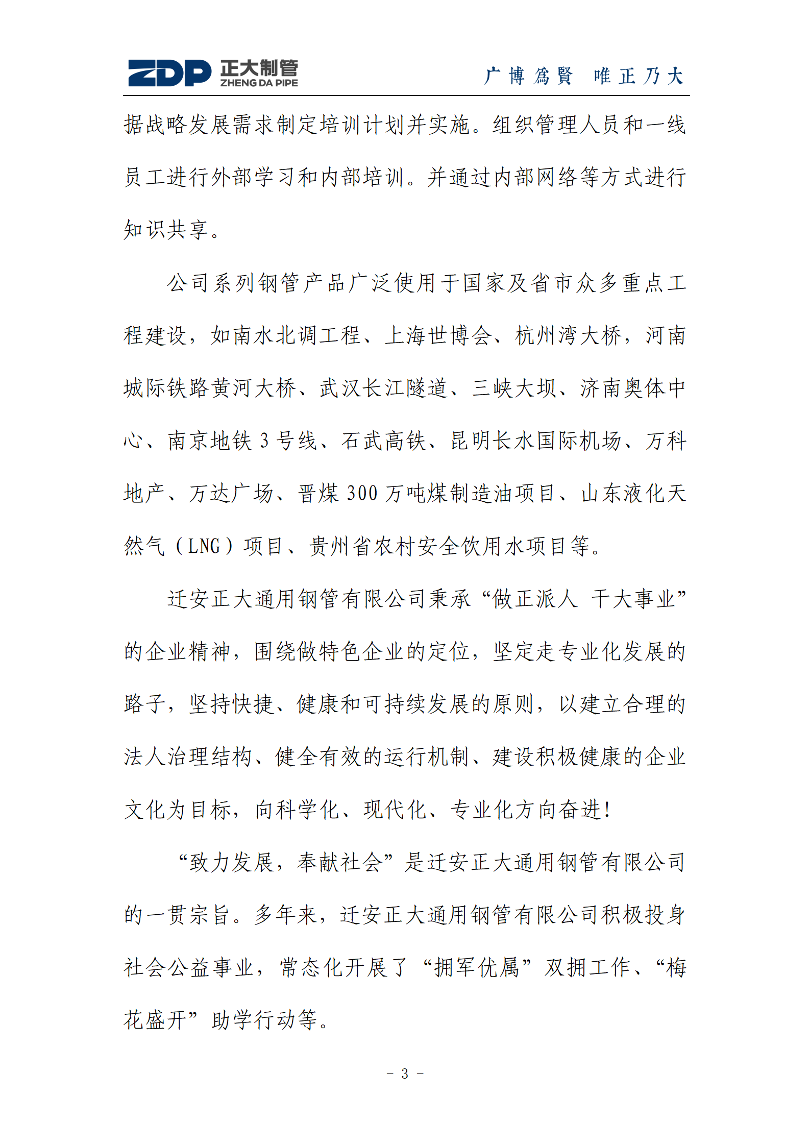 天狼私人永久伊甸院