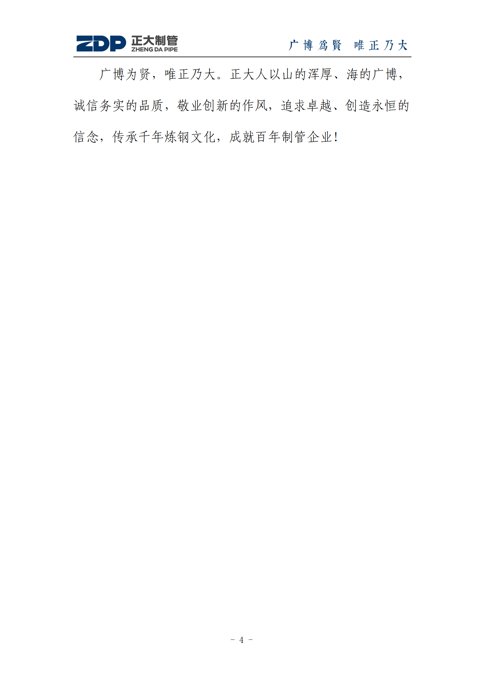 天狼私人永久伊甸院