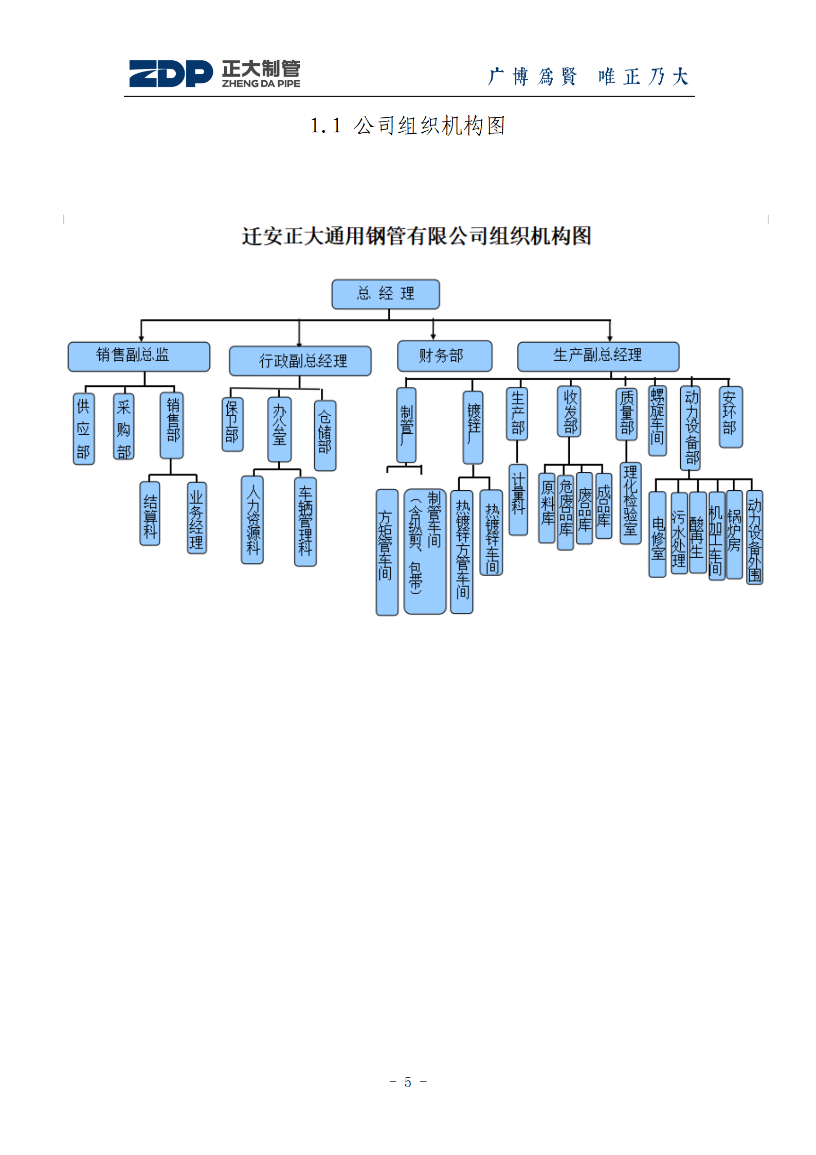 天狼私人永久伊甸院
