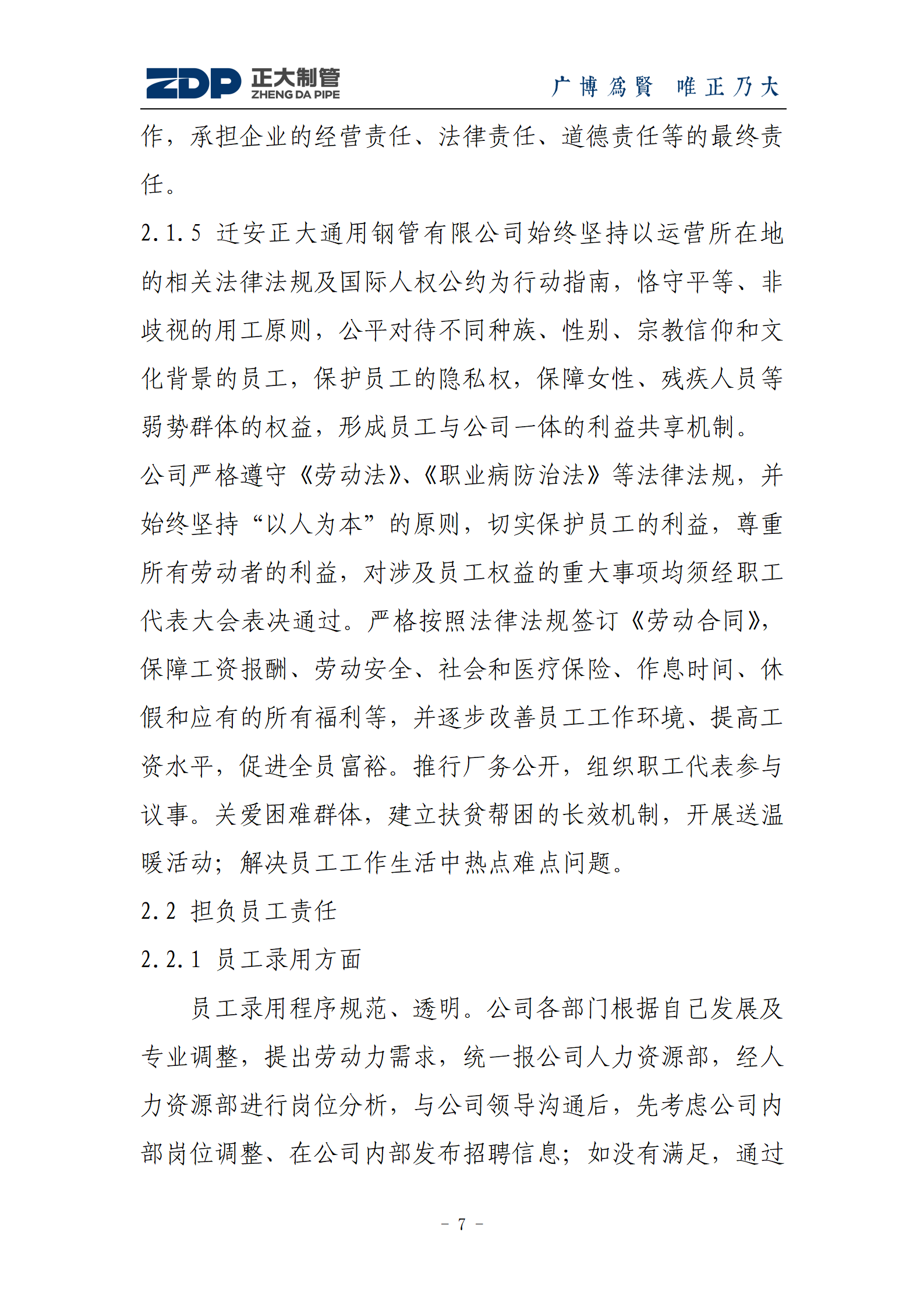 天狼私人永久伊甸院