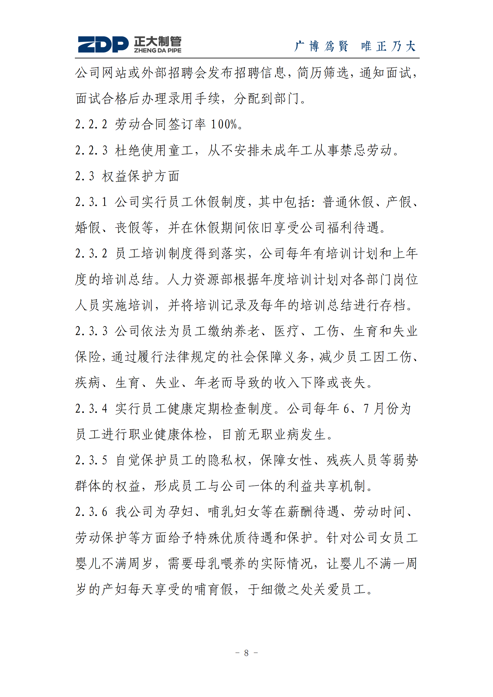 天狼私人永久伊甸院