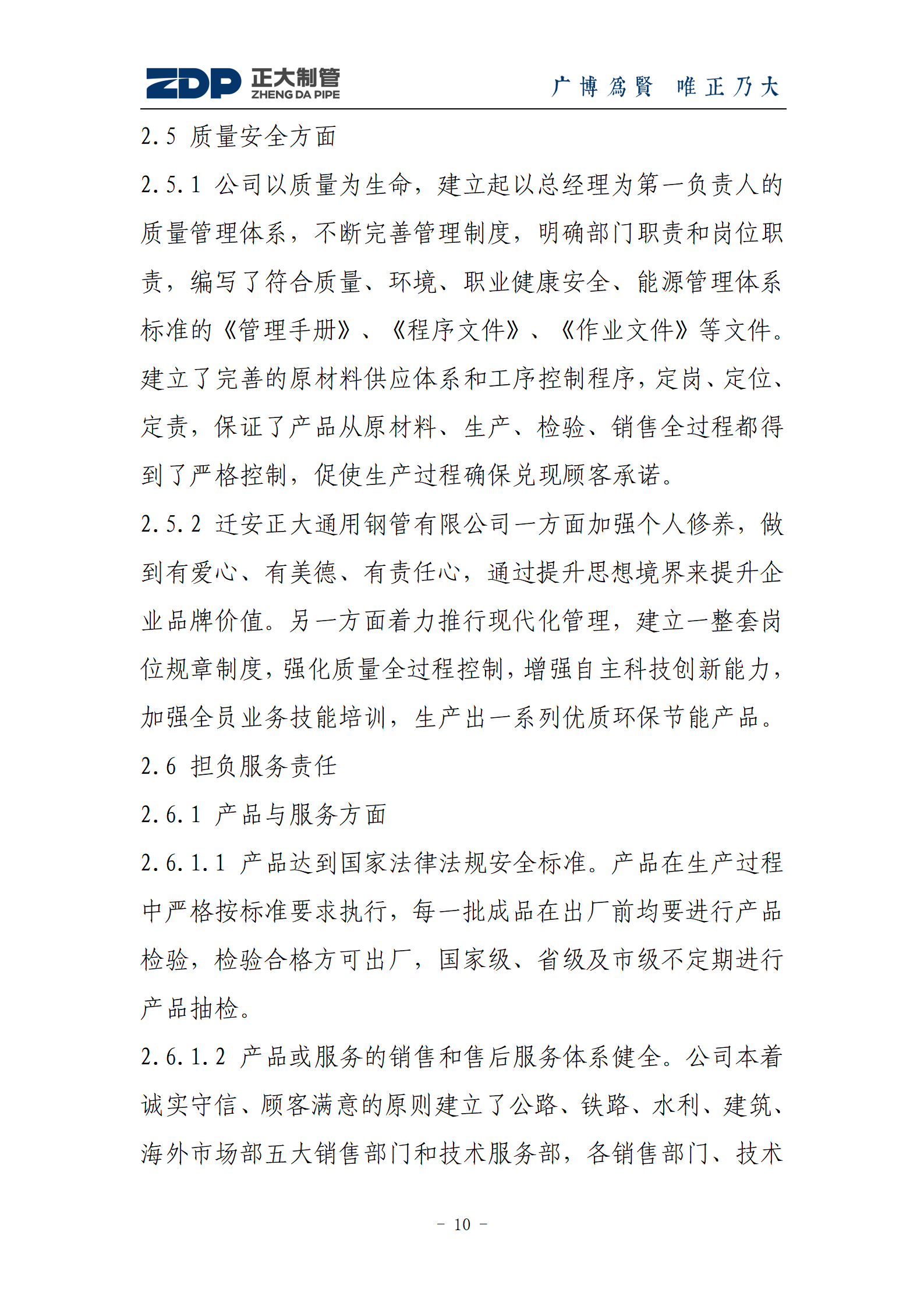 天狼私人永久伊甸院
