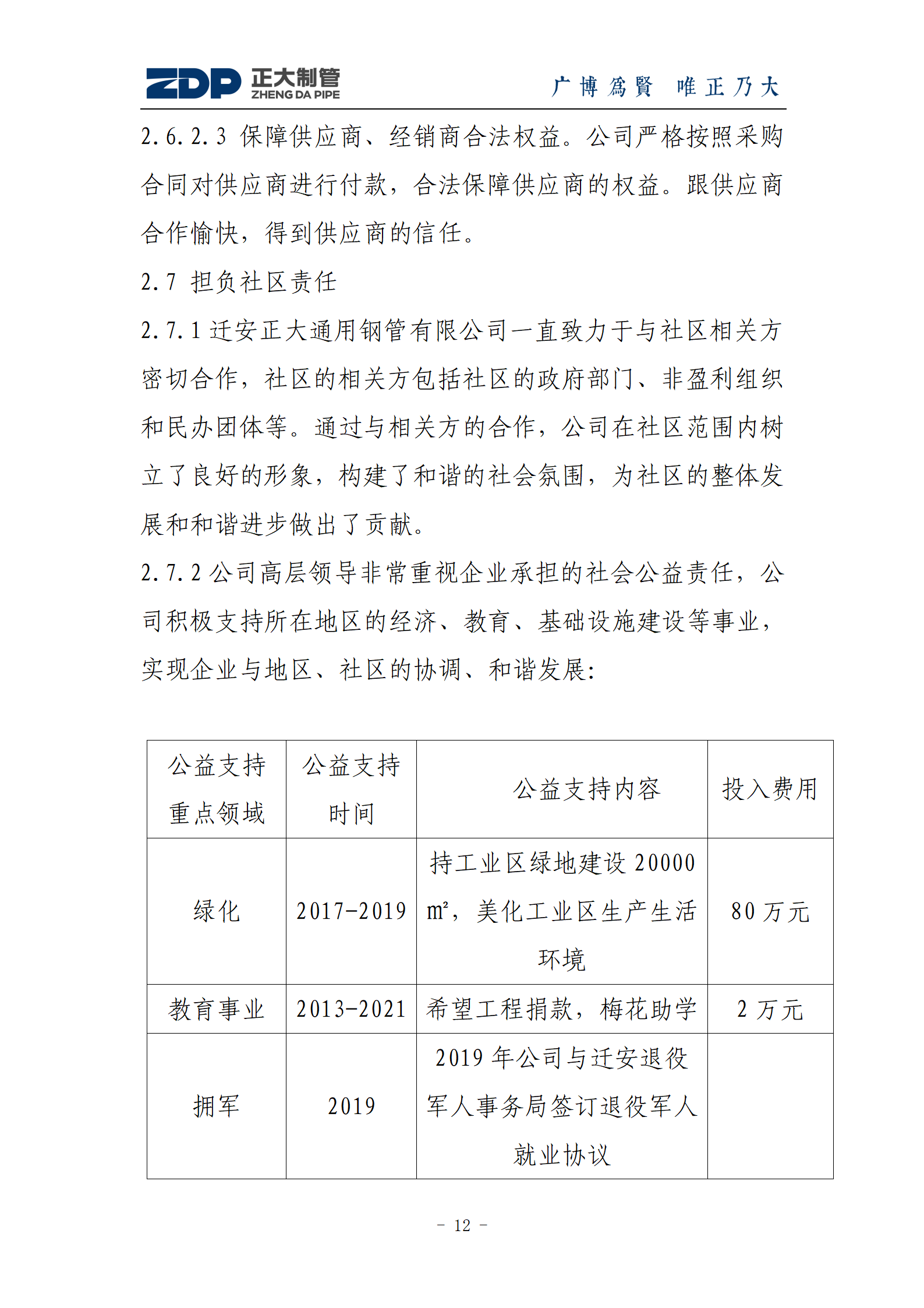 天狼私人永久伊甸院