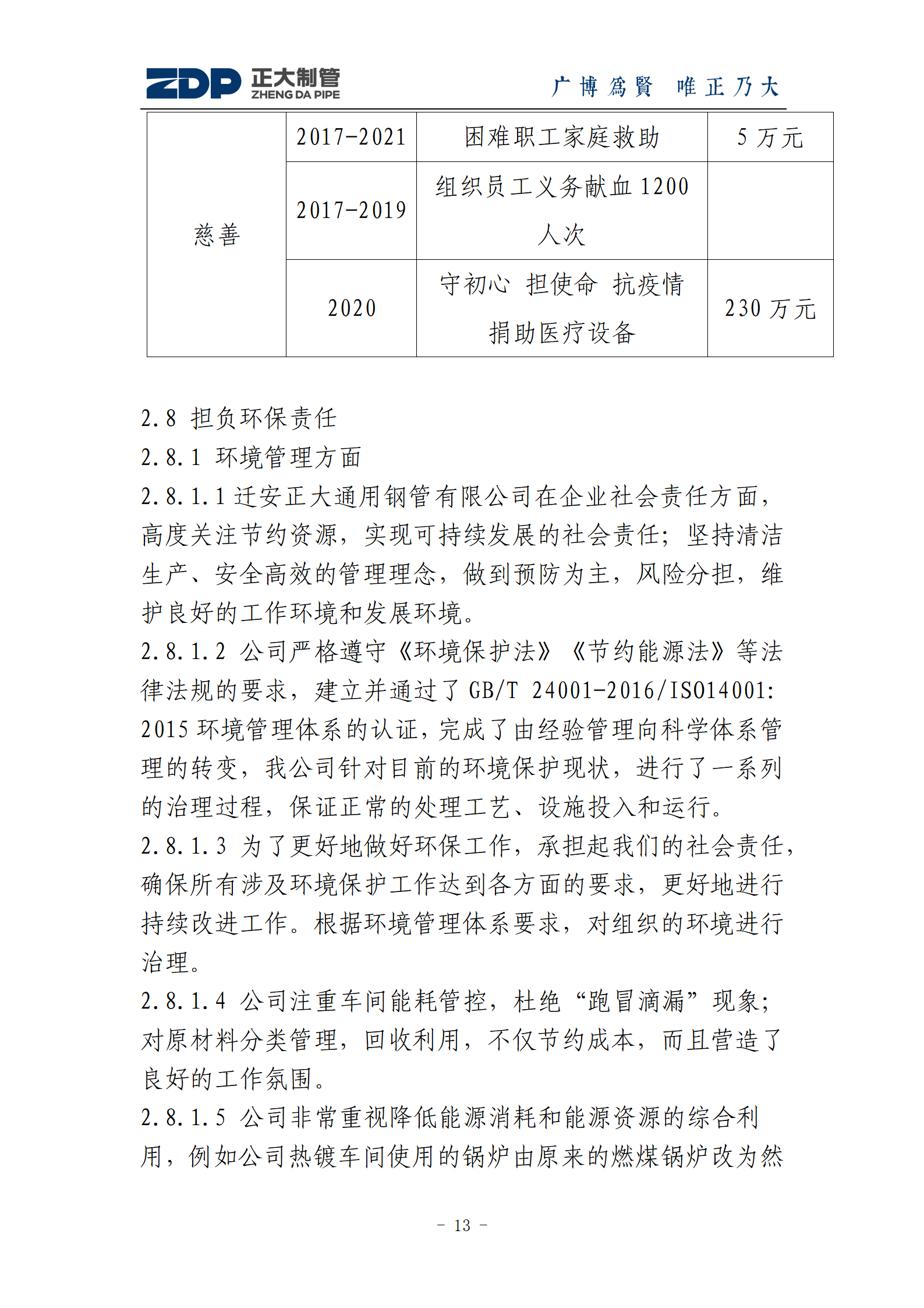 天狼私人永久伊甸院