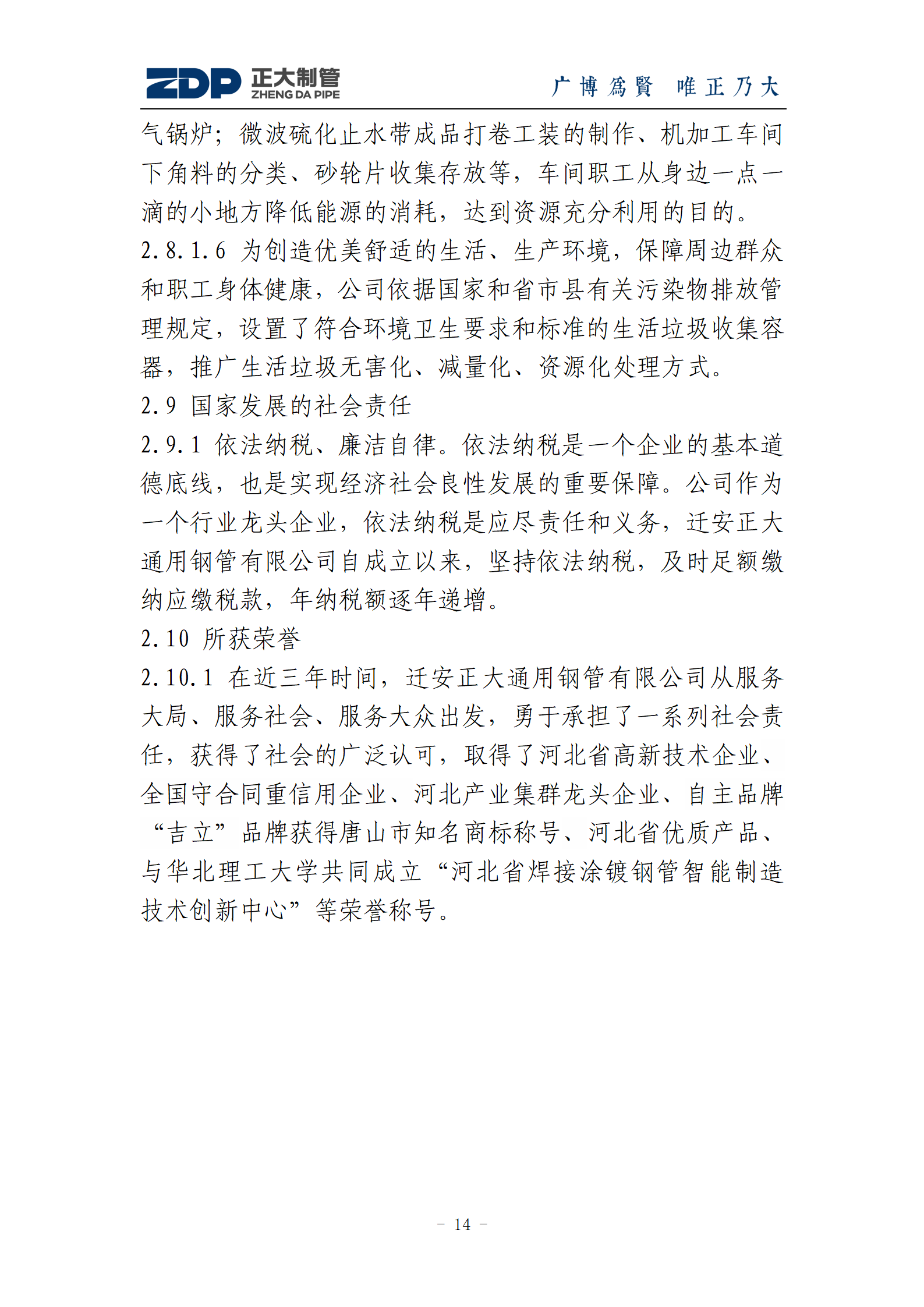 天狼私人永久伊甸院