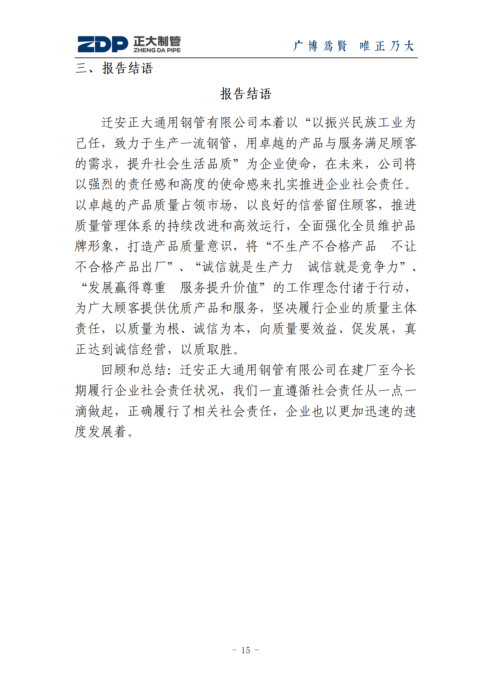 天狼私人永久伊甸院