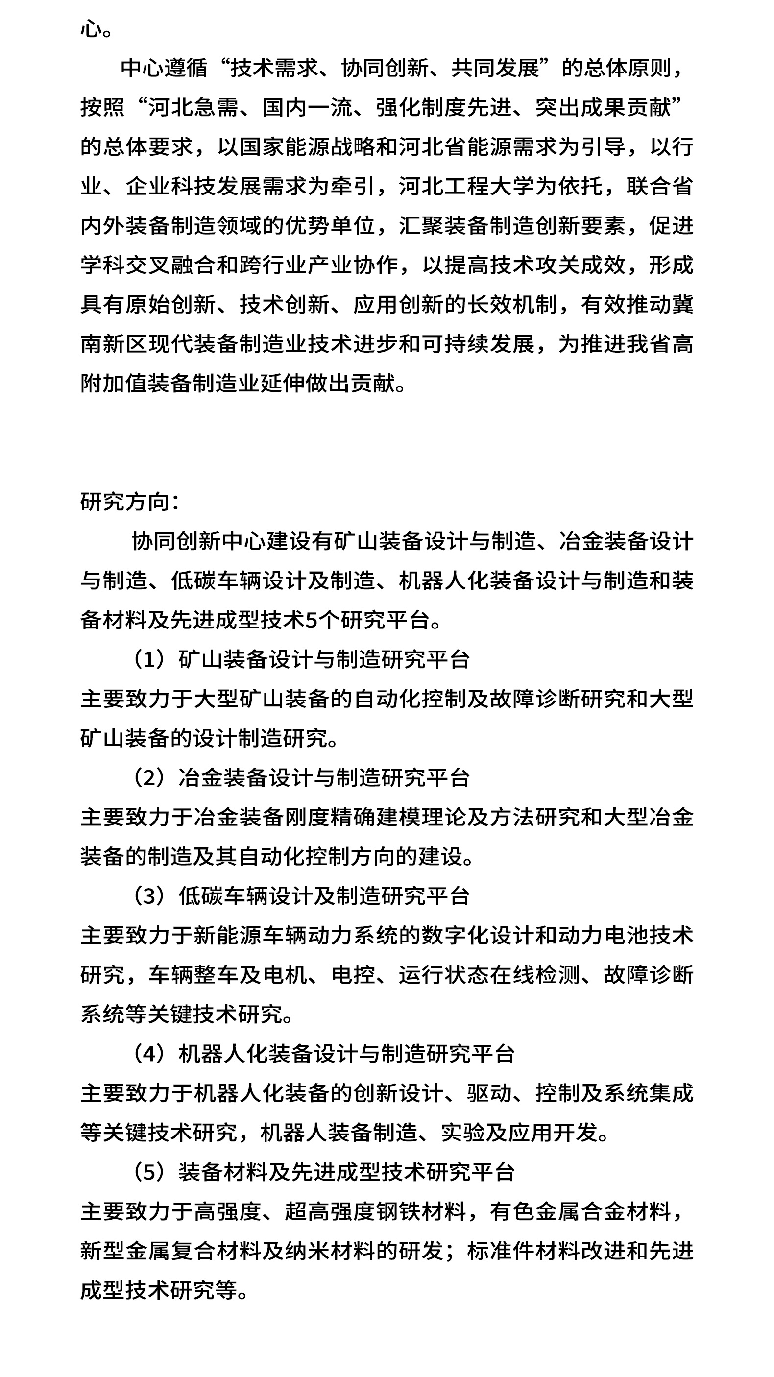 天狼私人永久伊甸院