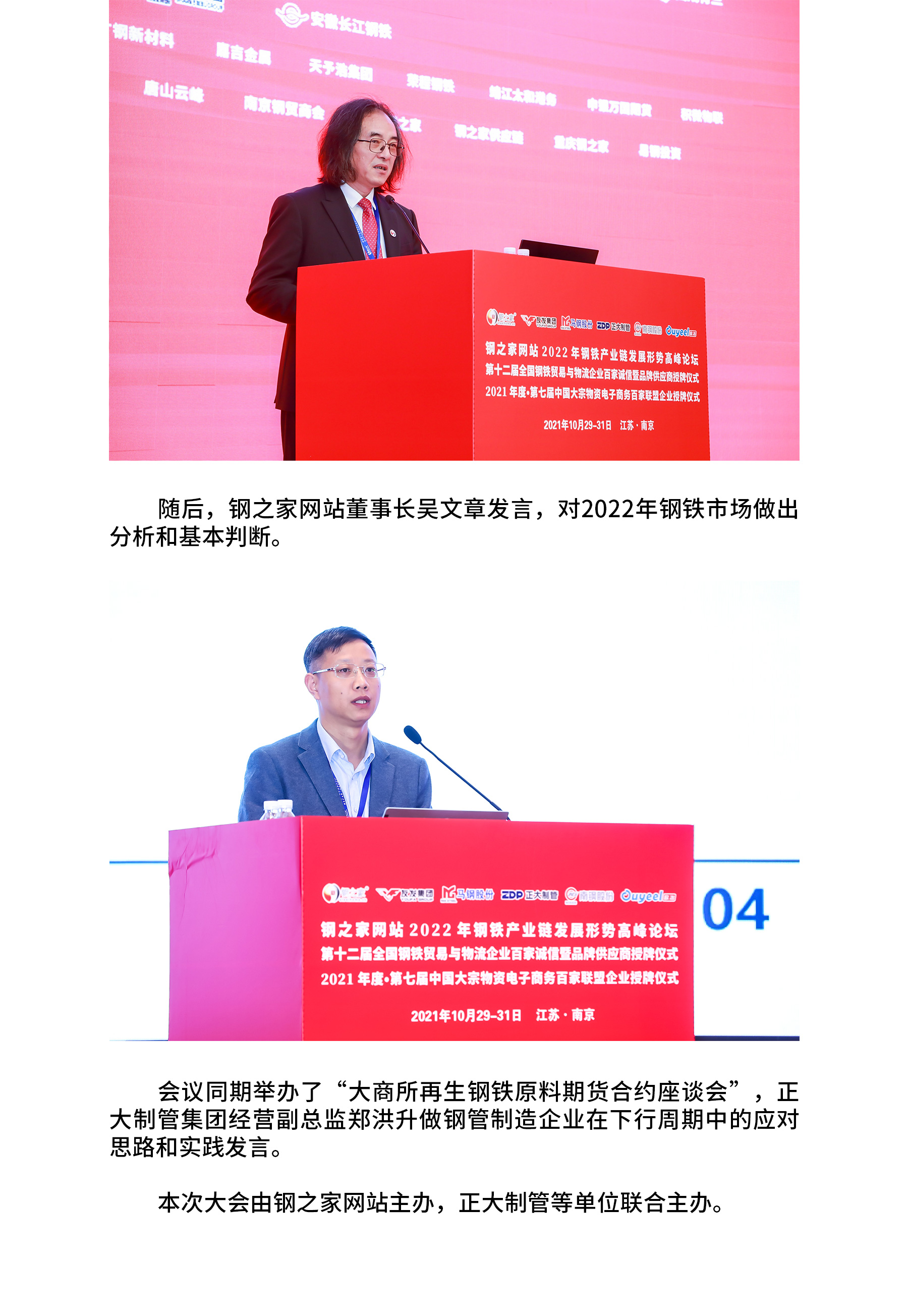 天狼私人永久伊甸院