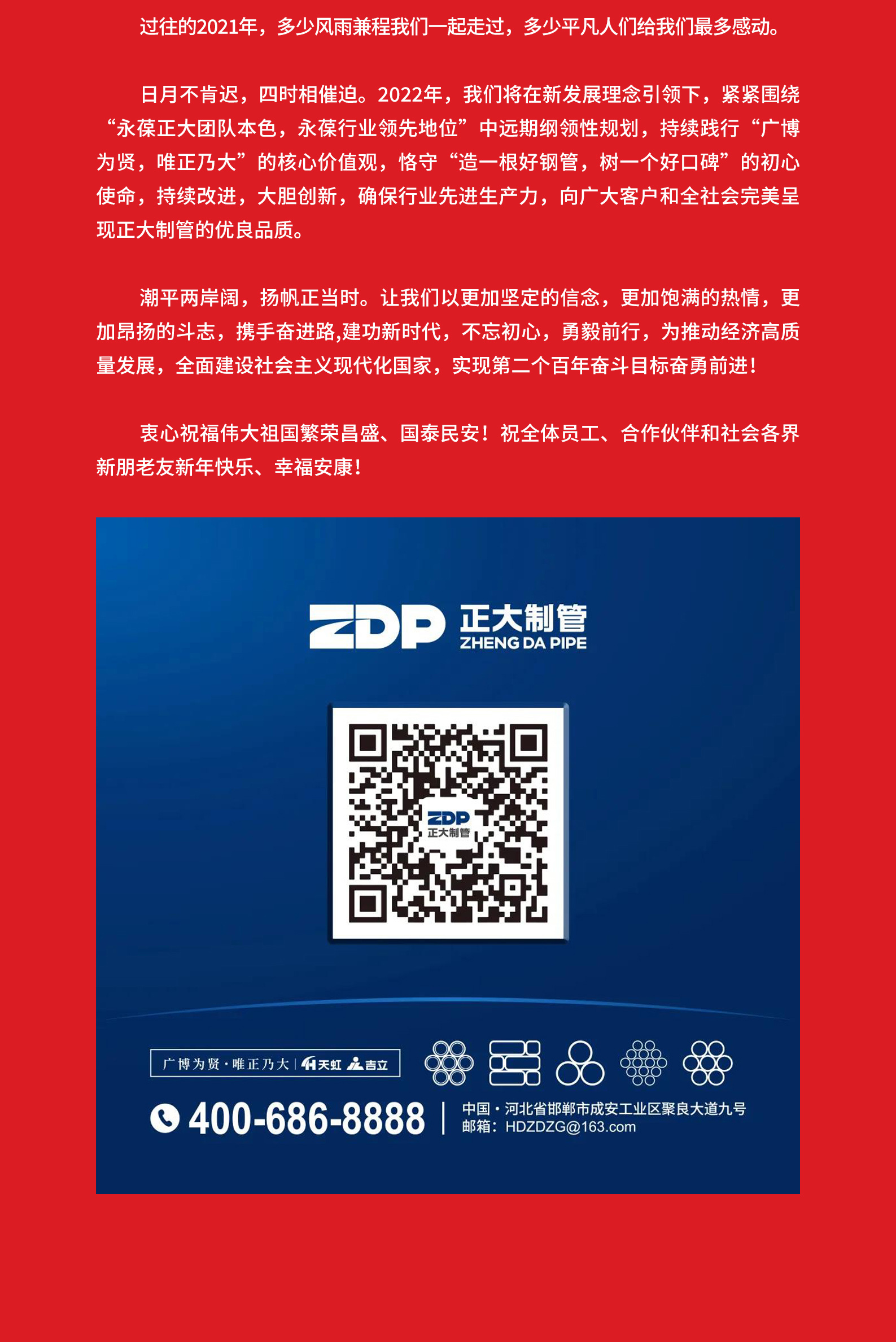 天狼私人永久伊甸院