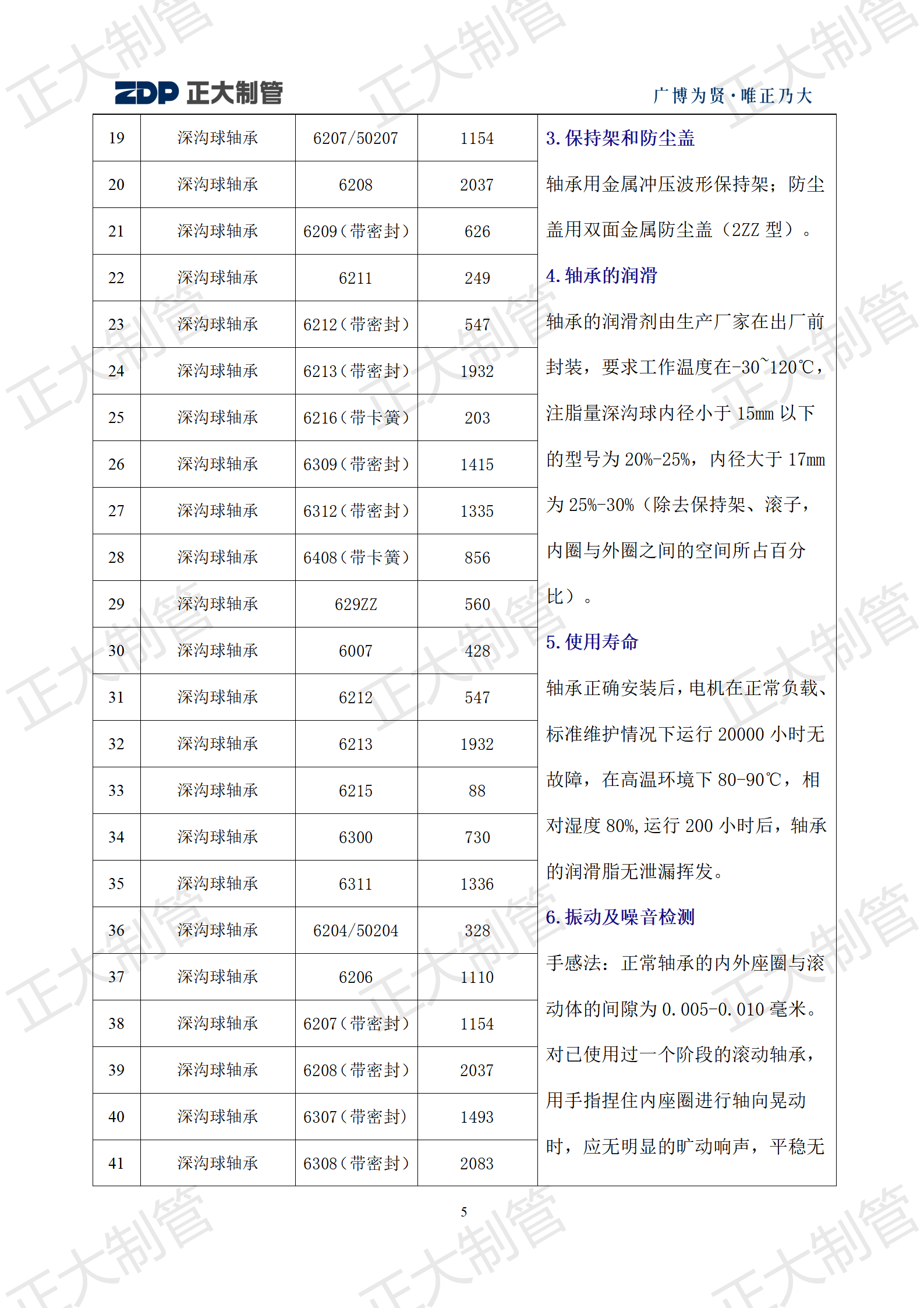 天狼私人永久伊甸院