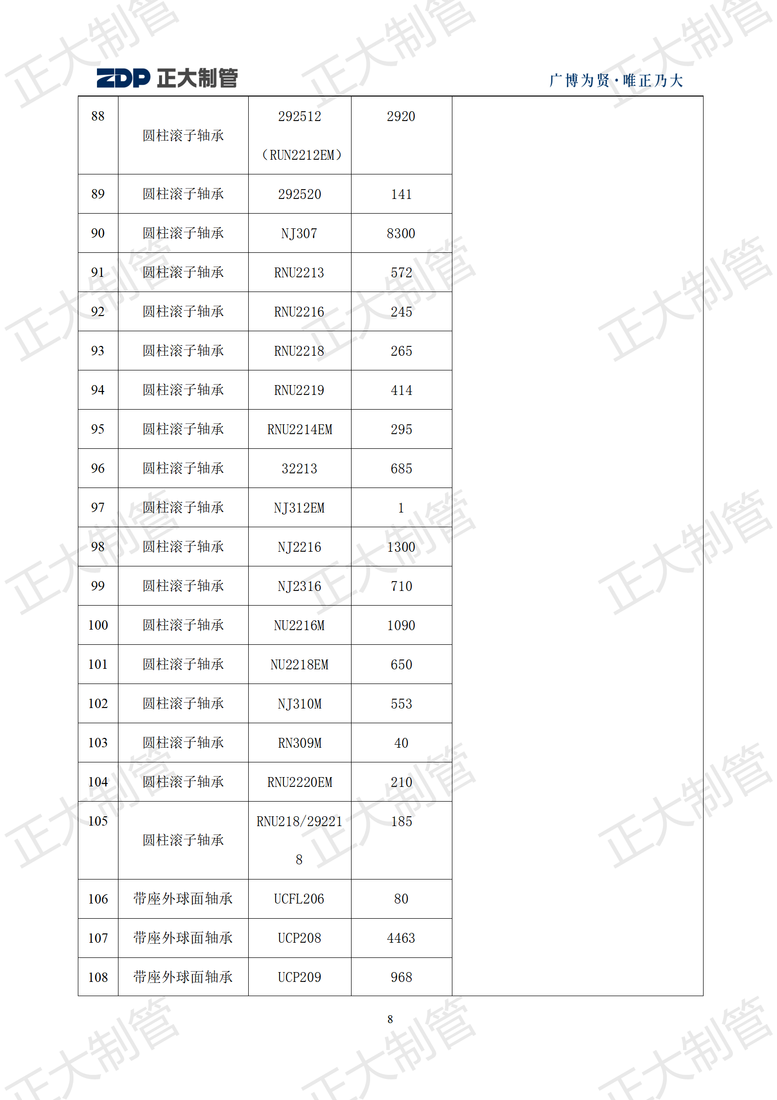 天狼私人永久伊甸院