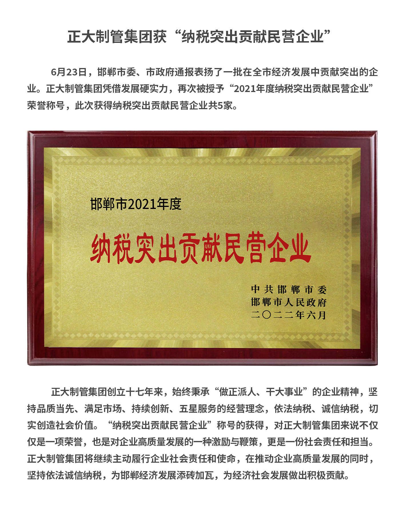 天狼私人永久伊甸院