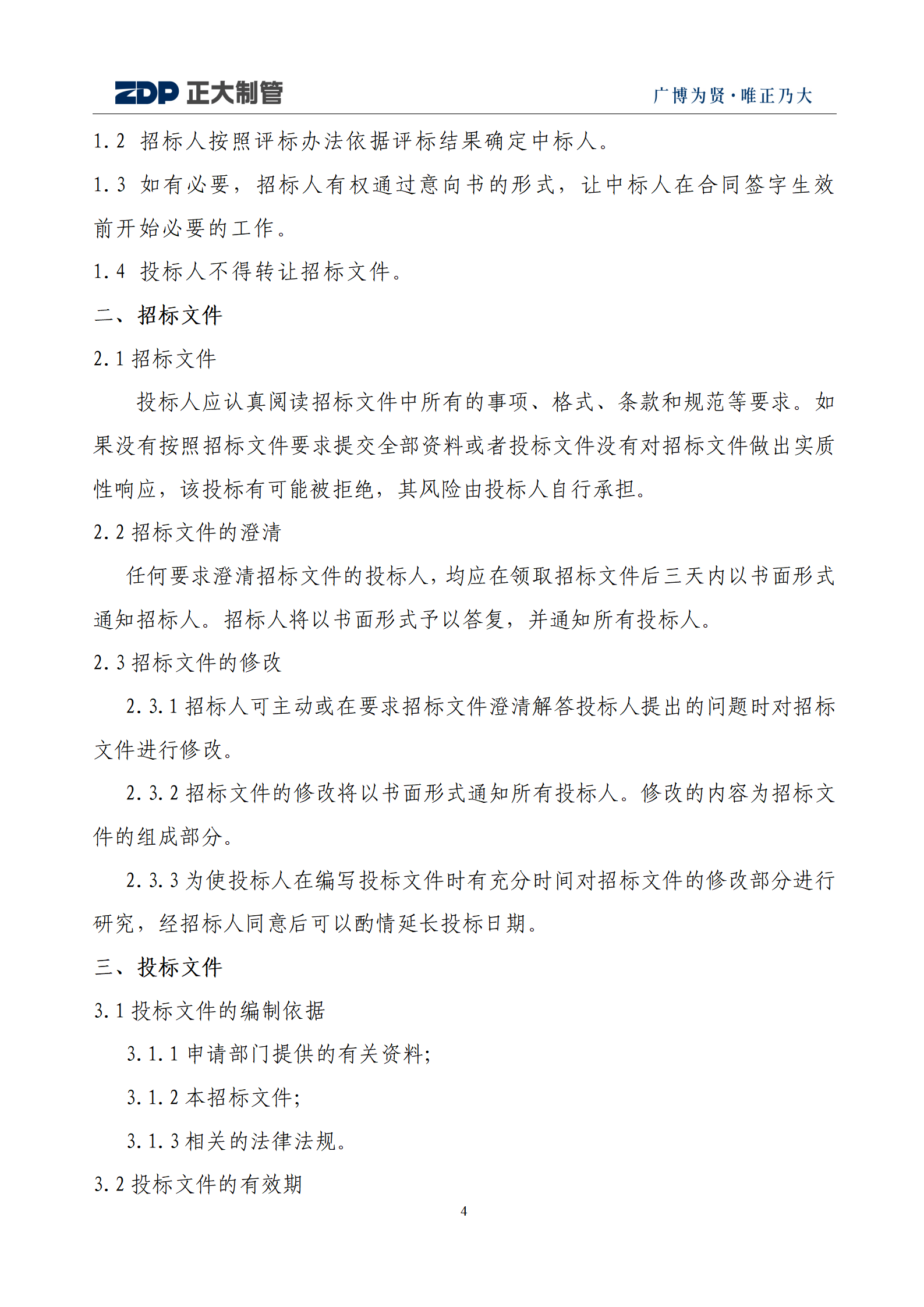 天狼私人永久伊甸院