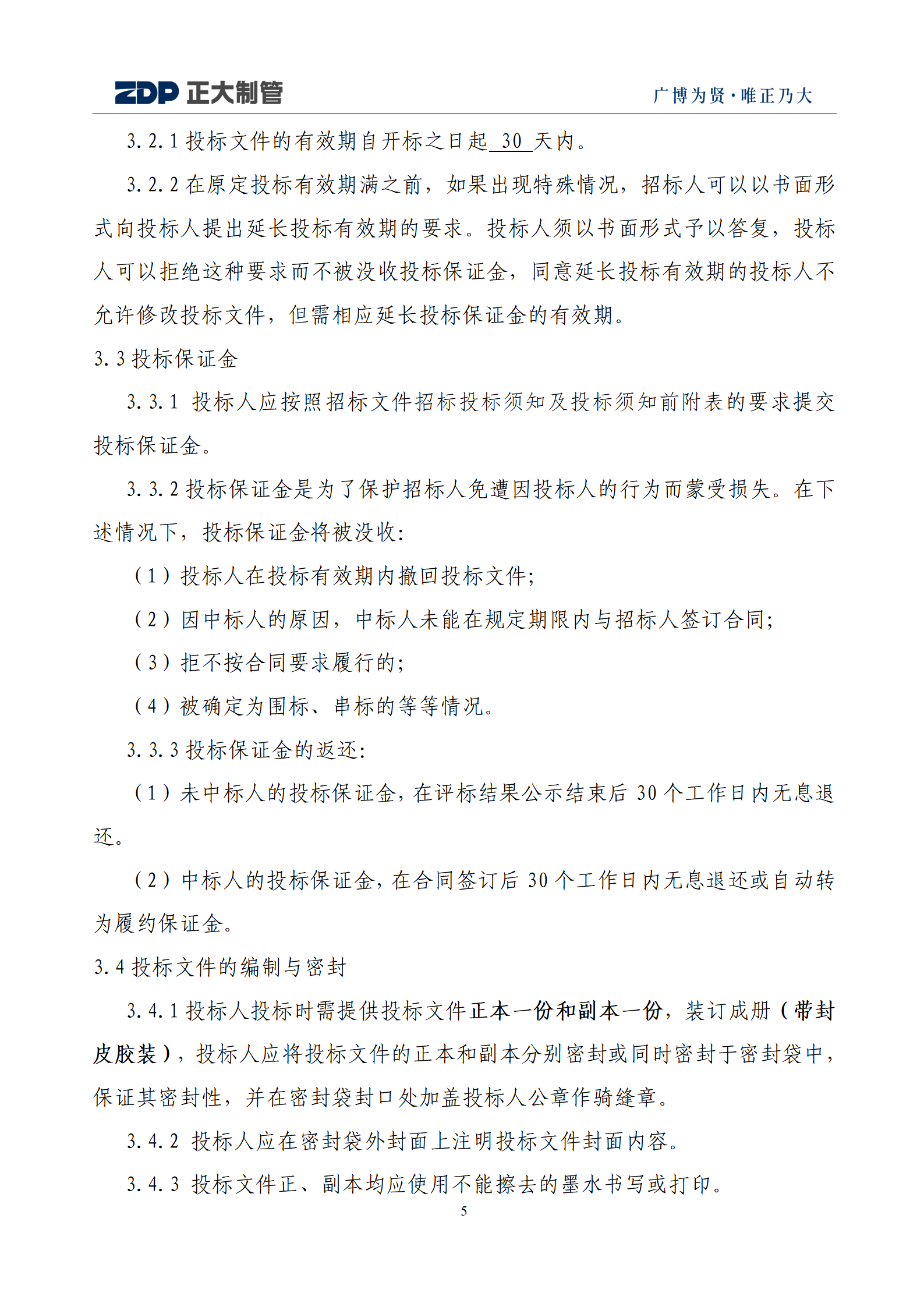 天狼私人永久伊甸院