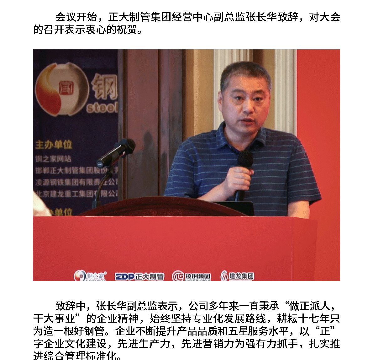 天狼私人永久伊甸院