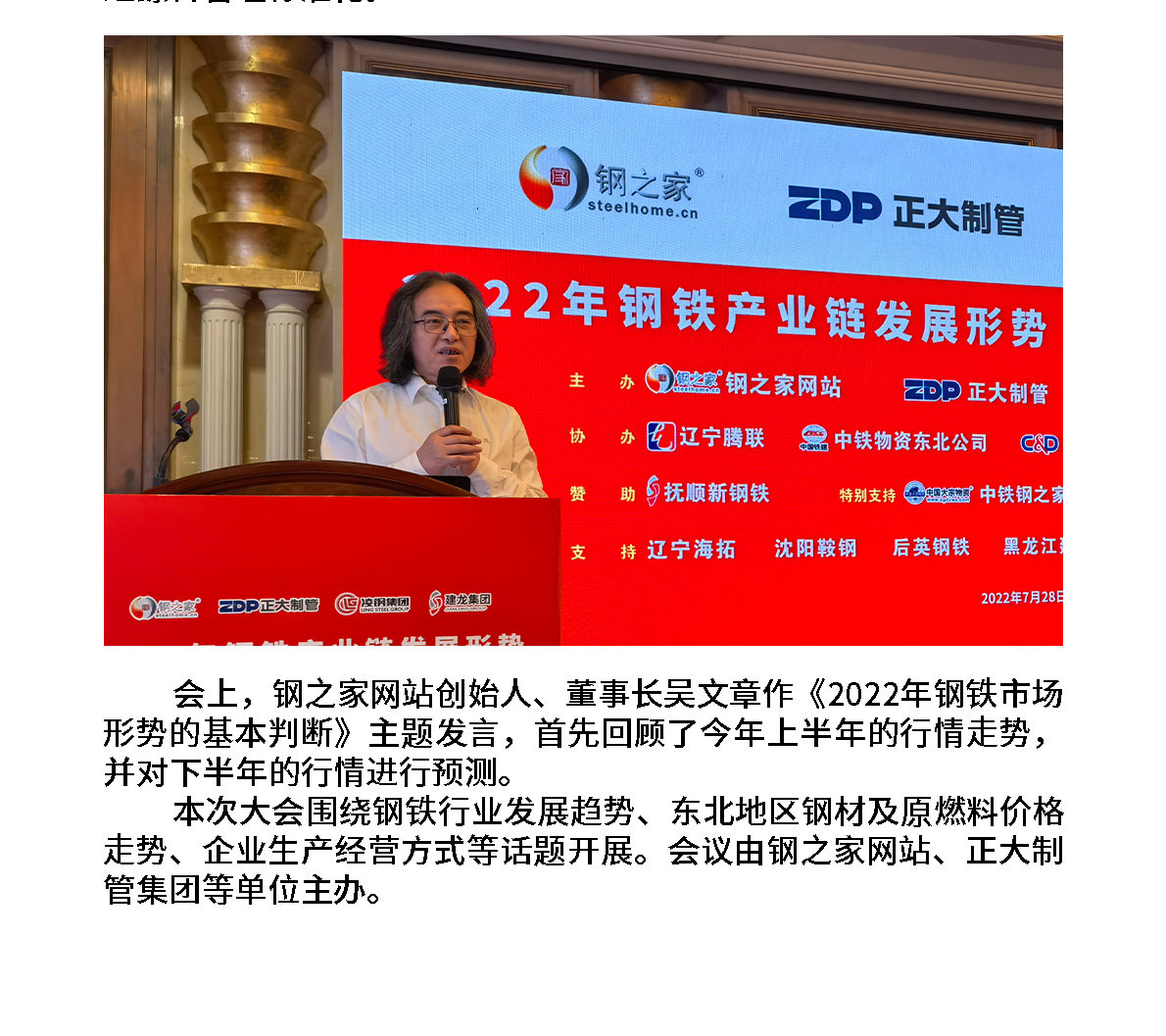 天狼私人永久伊甸院