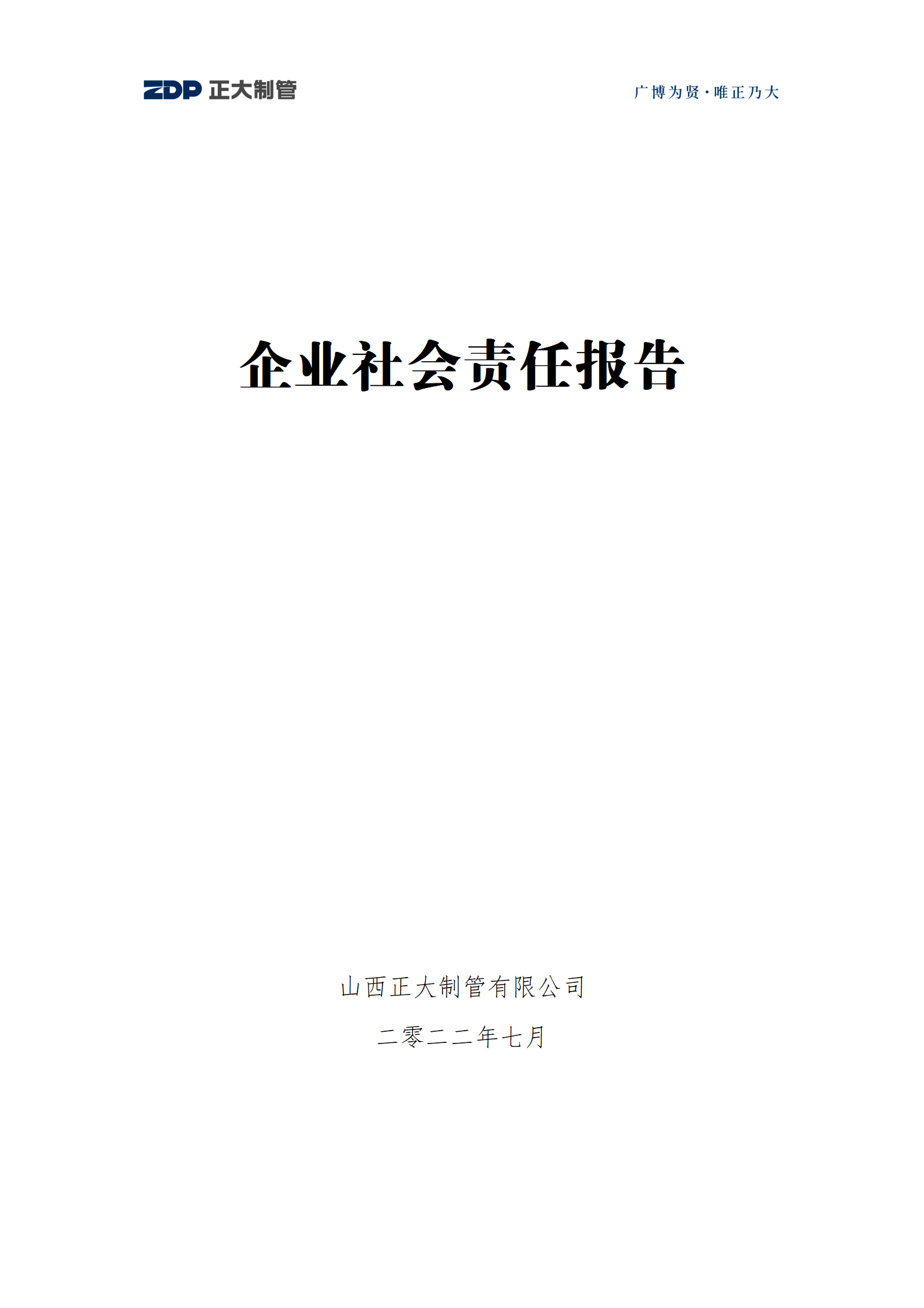 天狼私人永久伊甸院