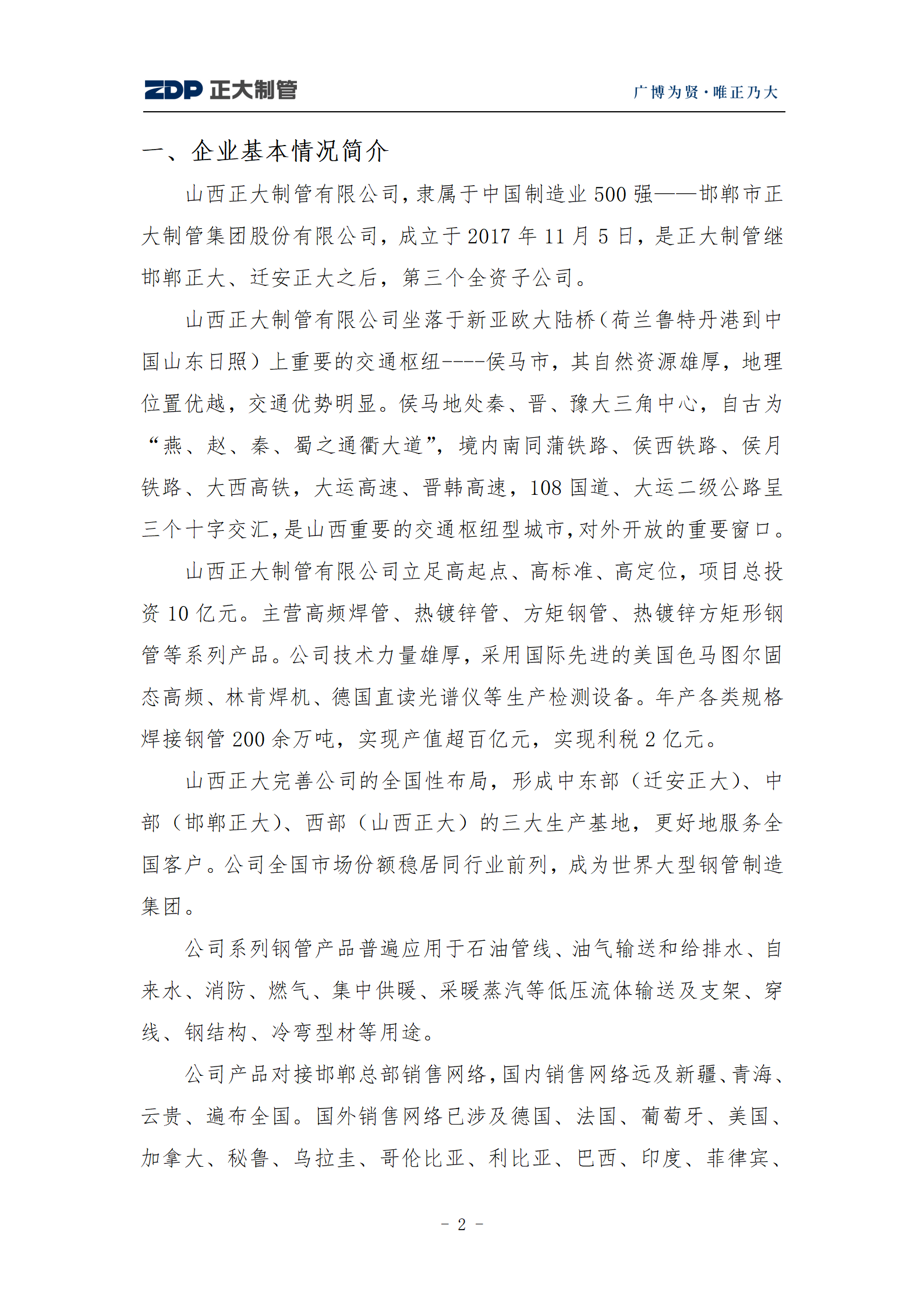 天狼私人永久伊甸院