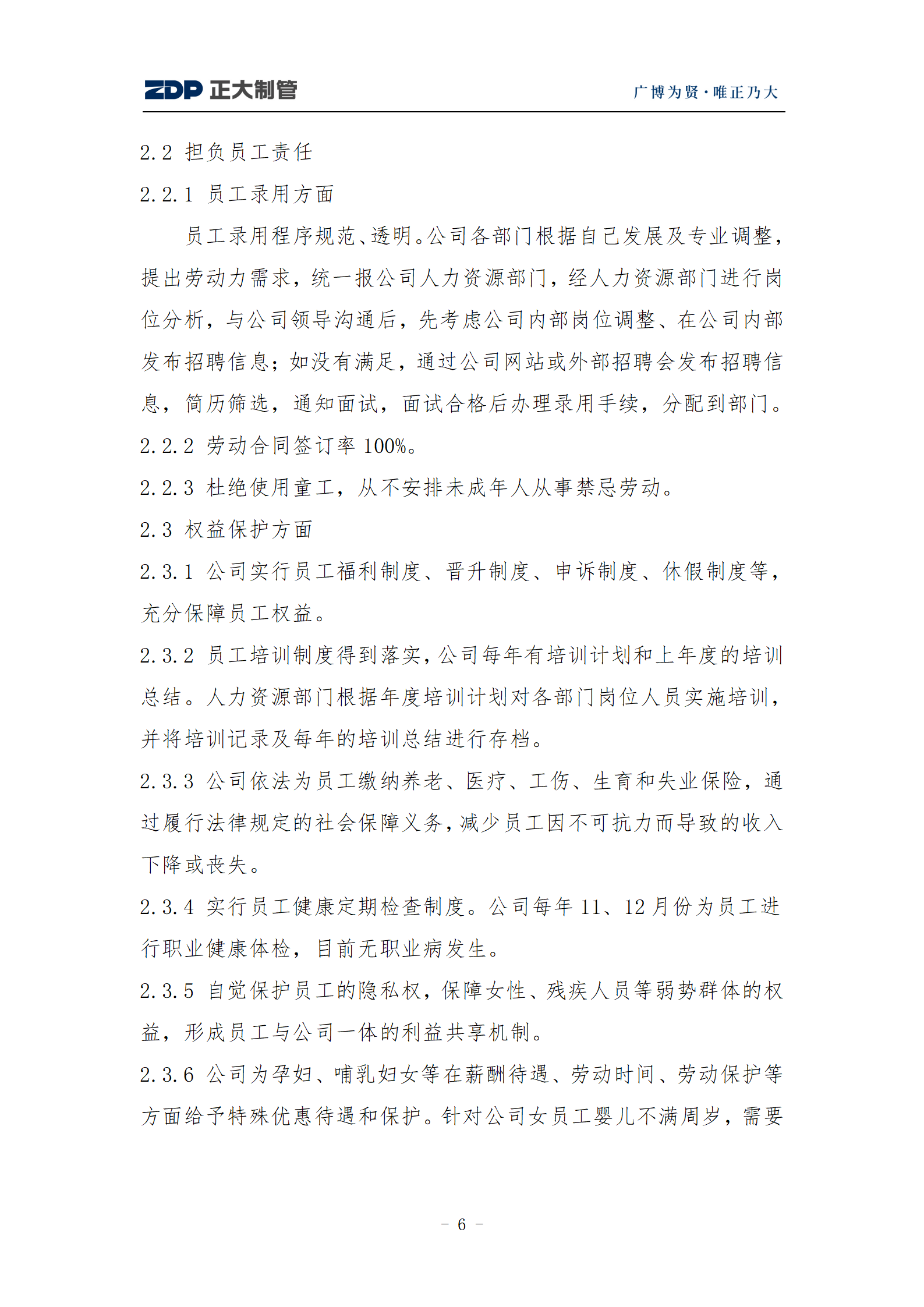 天狼私人永久伊甸院