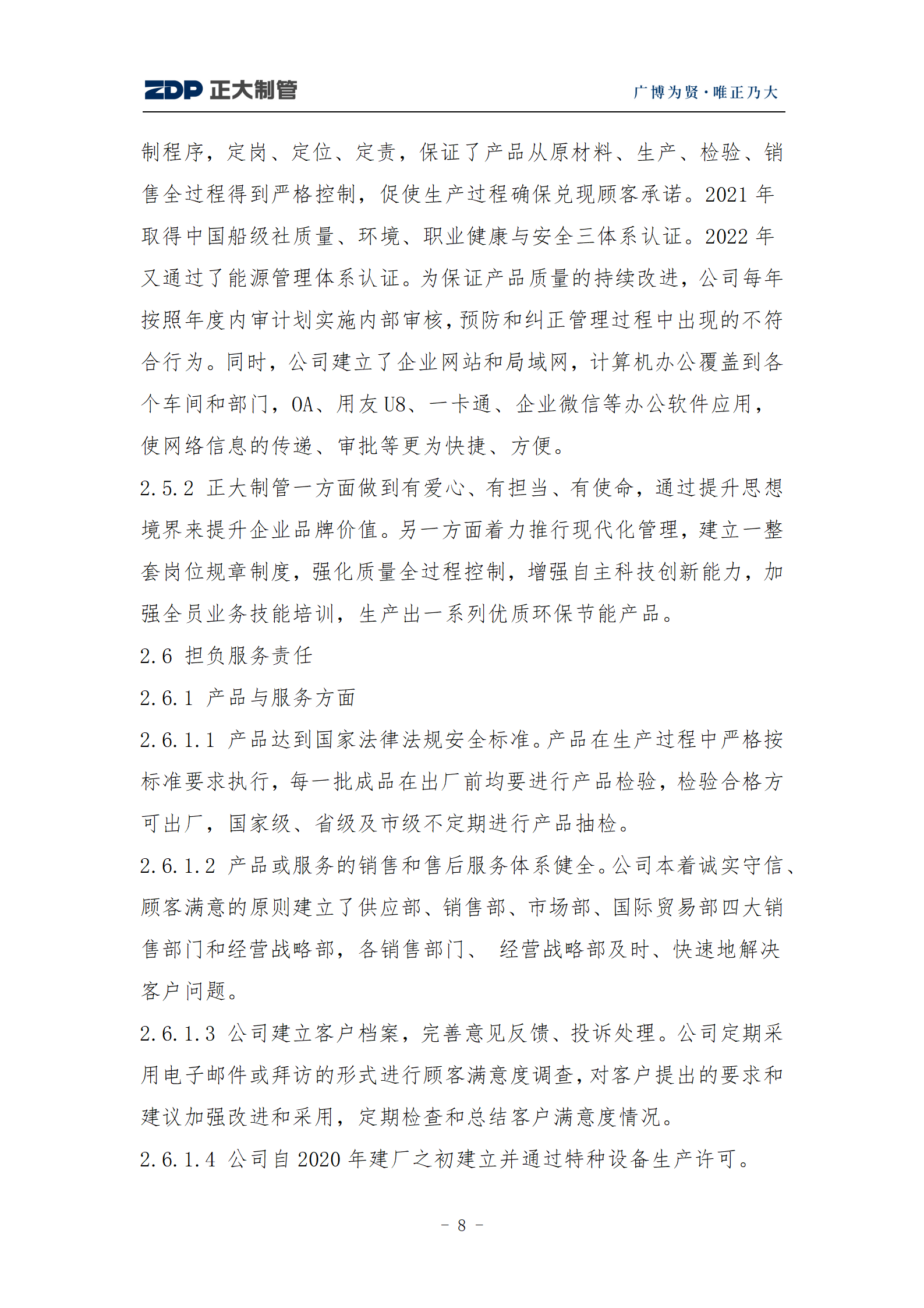 天狼私人永久伊甸院
