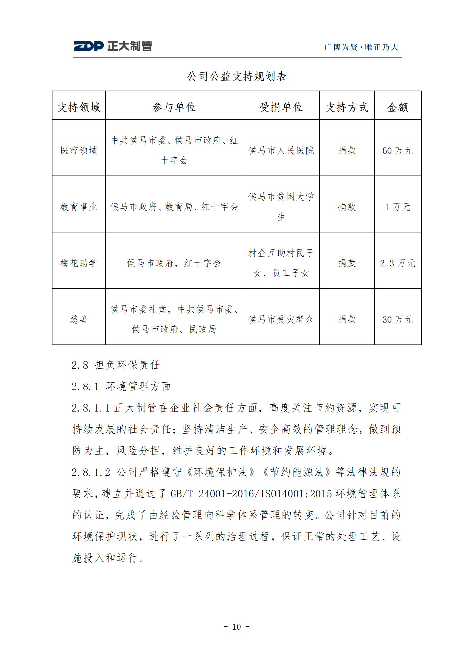 天狼私人永久伊甸院