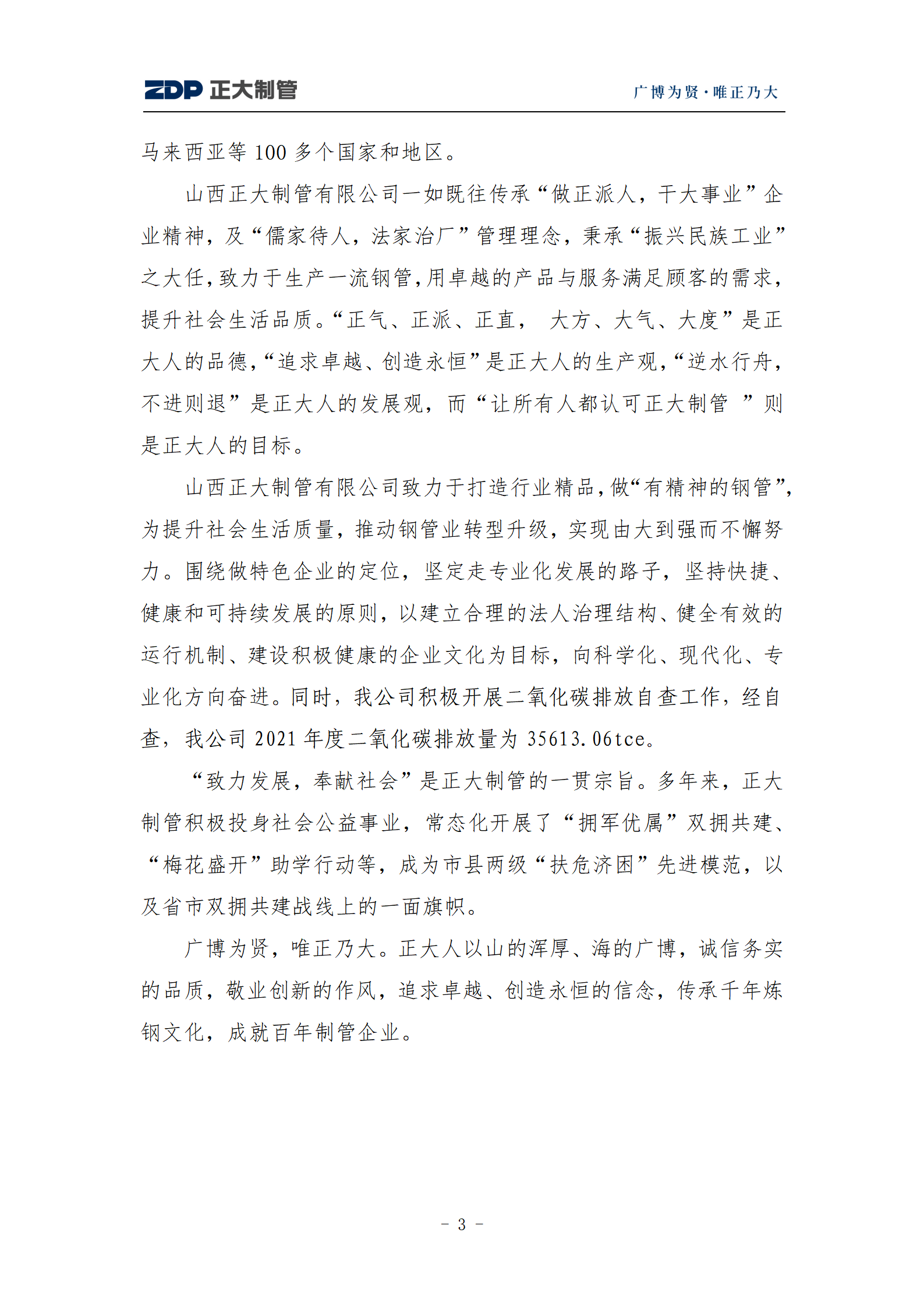 天狼私人永久伊甸院