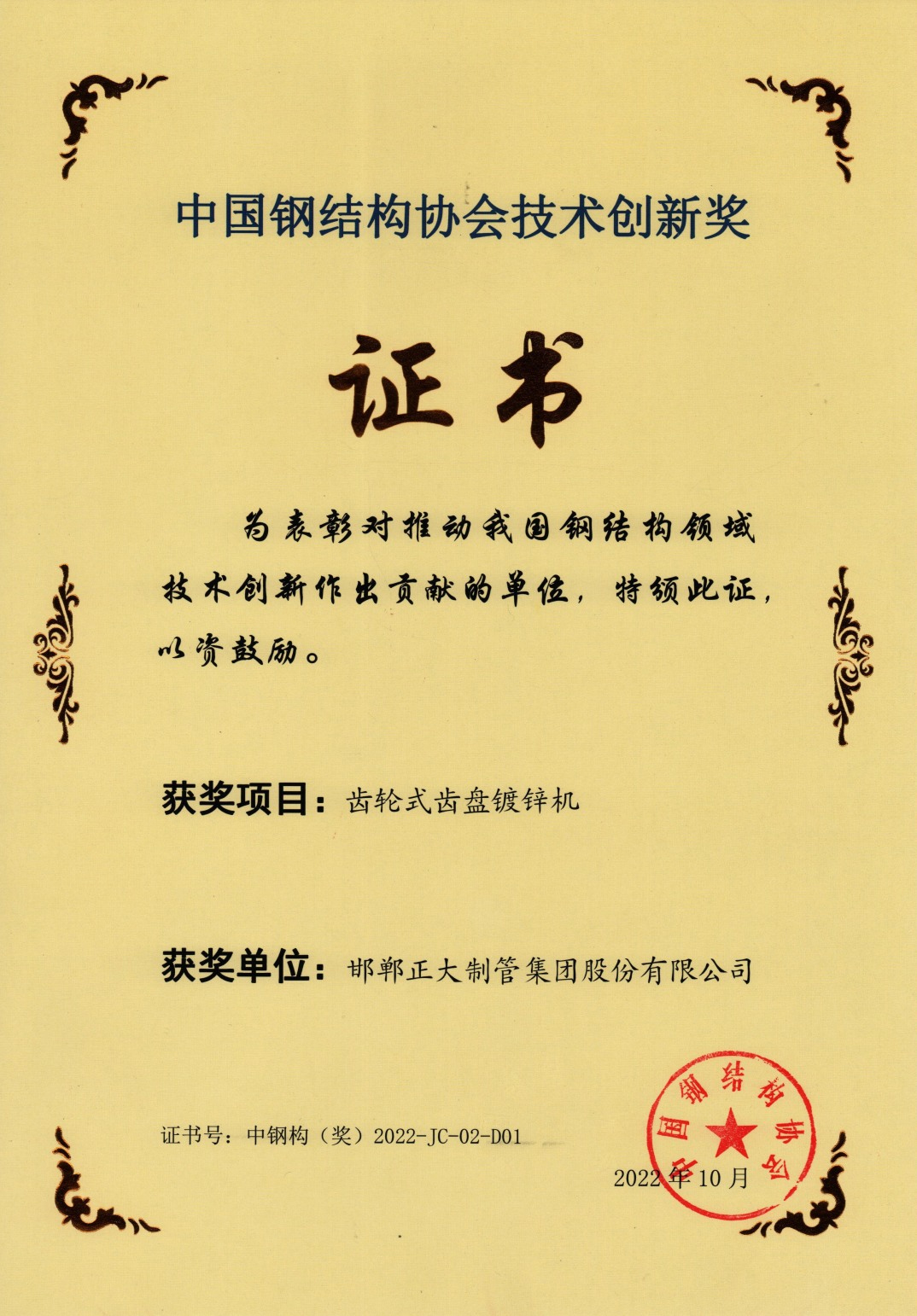 天狼私人永久伊甸院