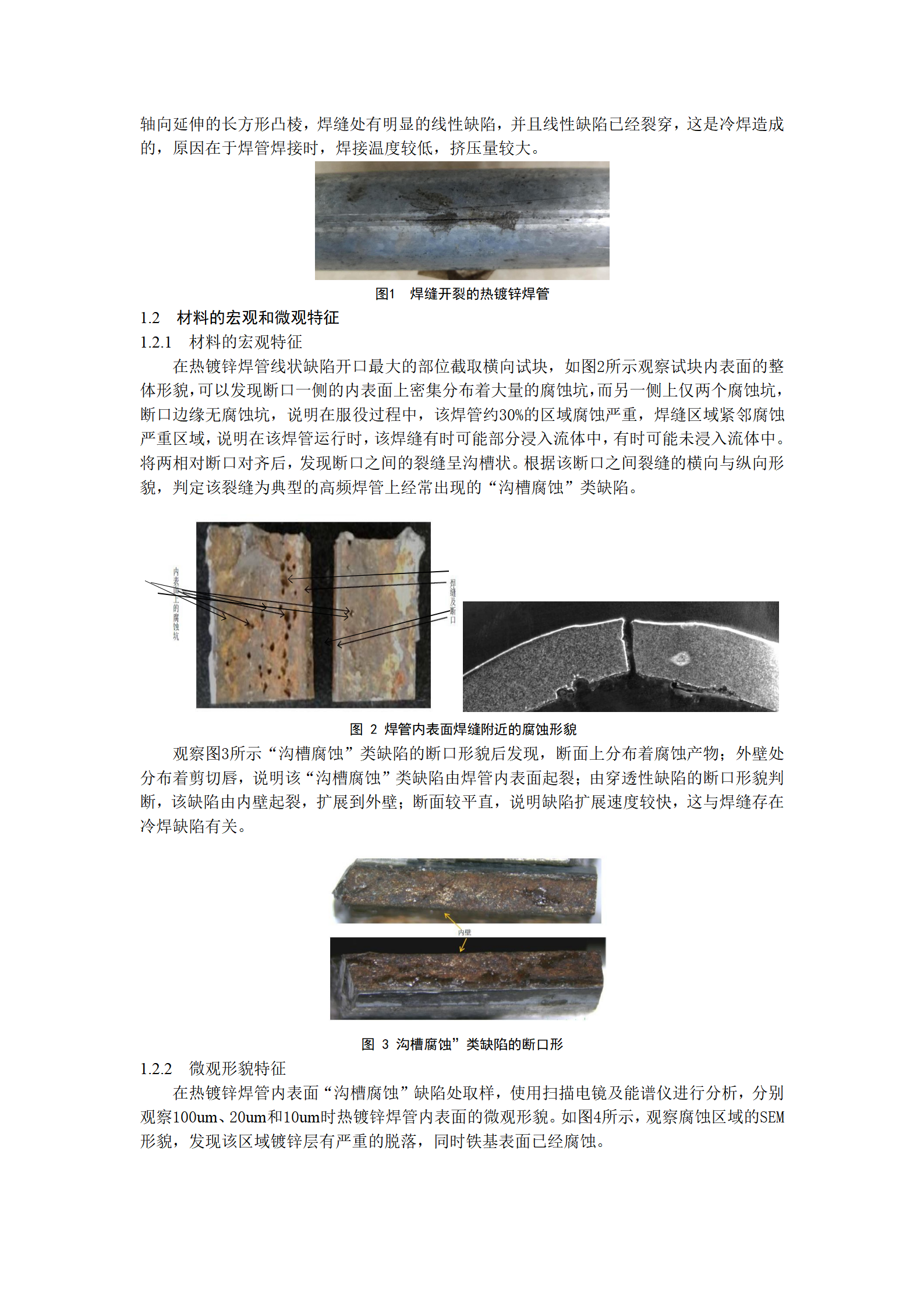 天狼私人永久伊甸院
