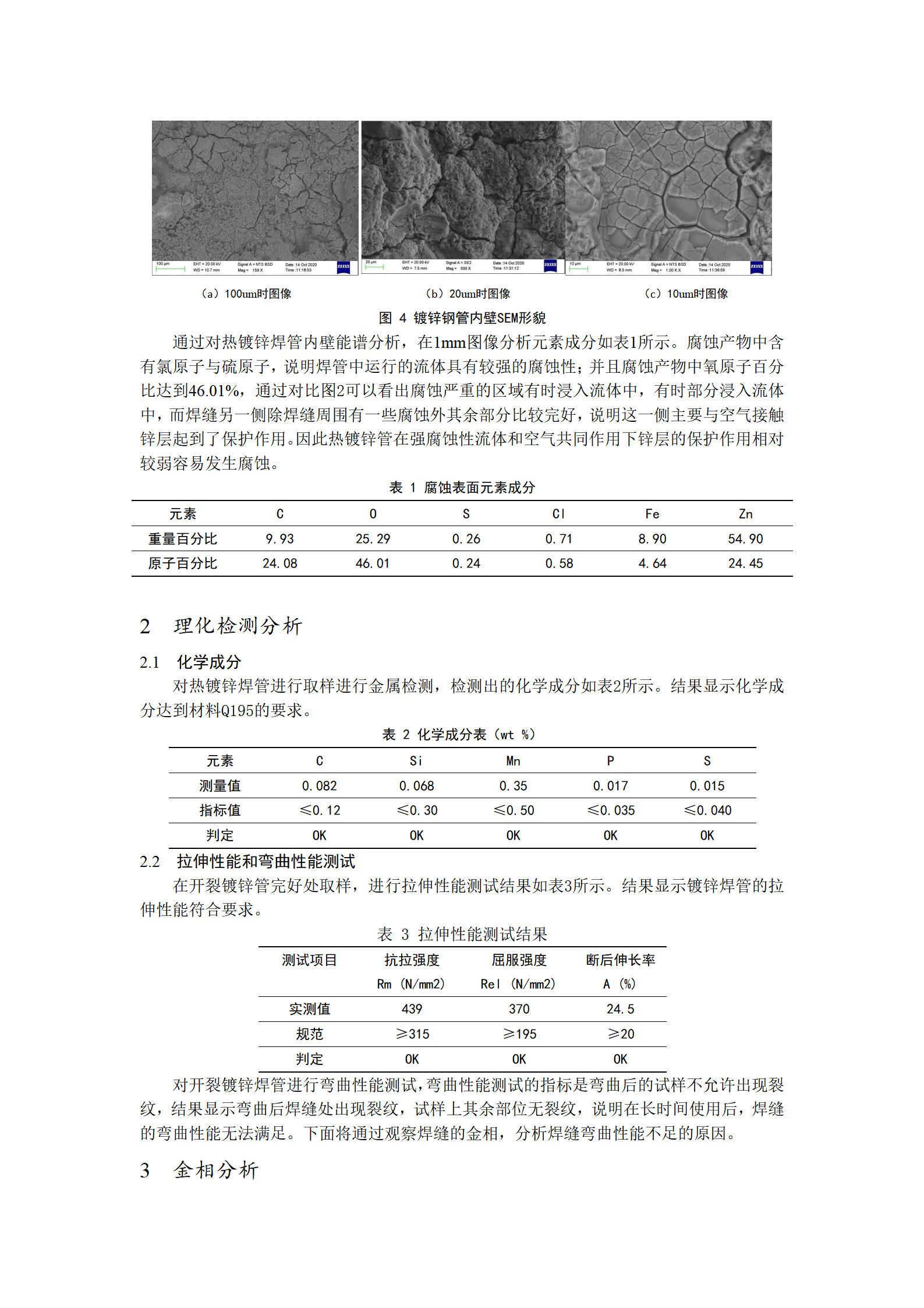 天狼私人永久伊甸院