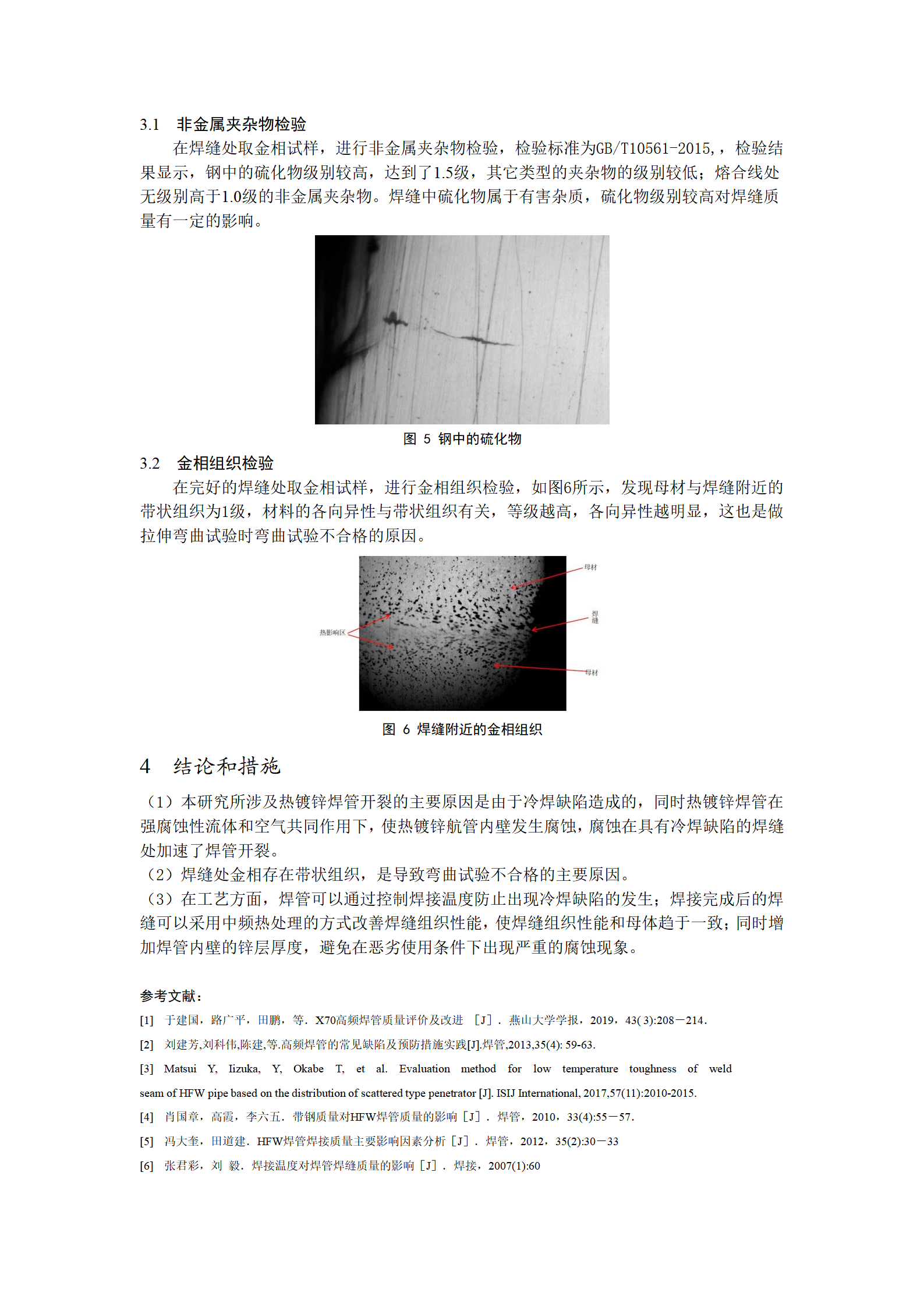 天狼私人永久伊甸院