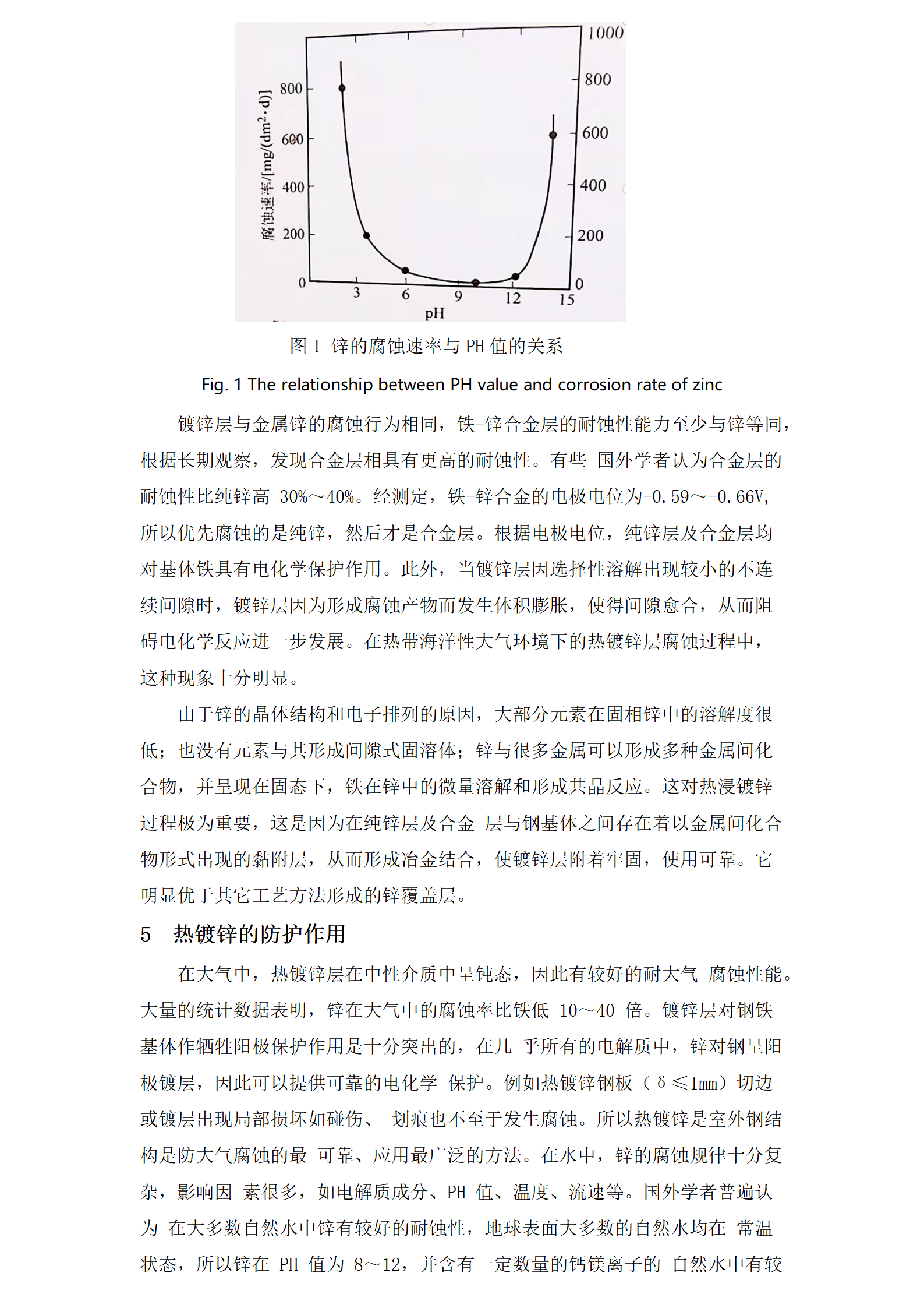 天狼私人永久伊甸院