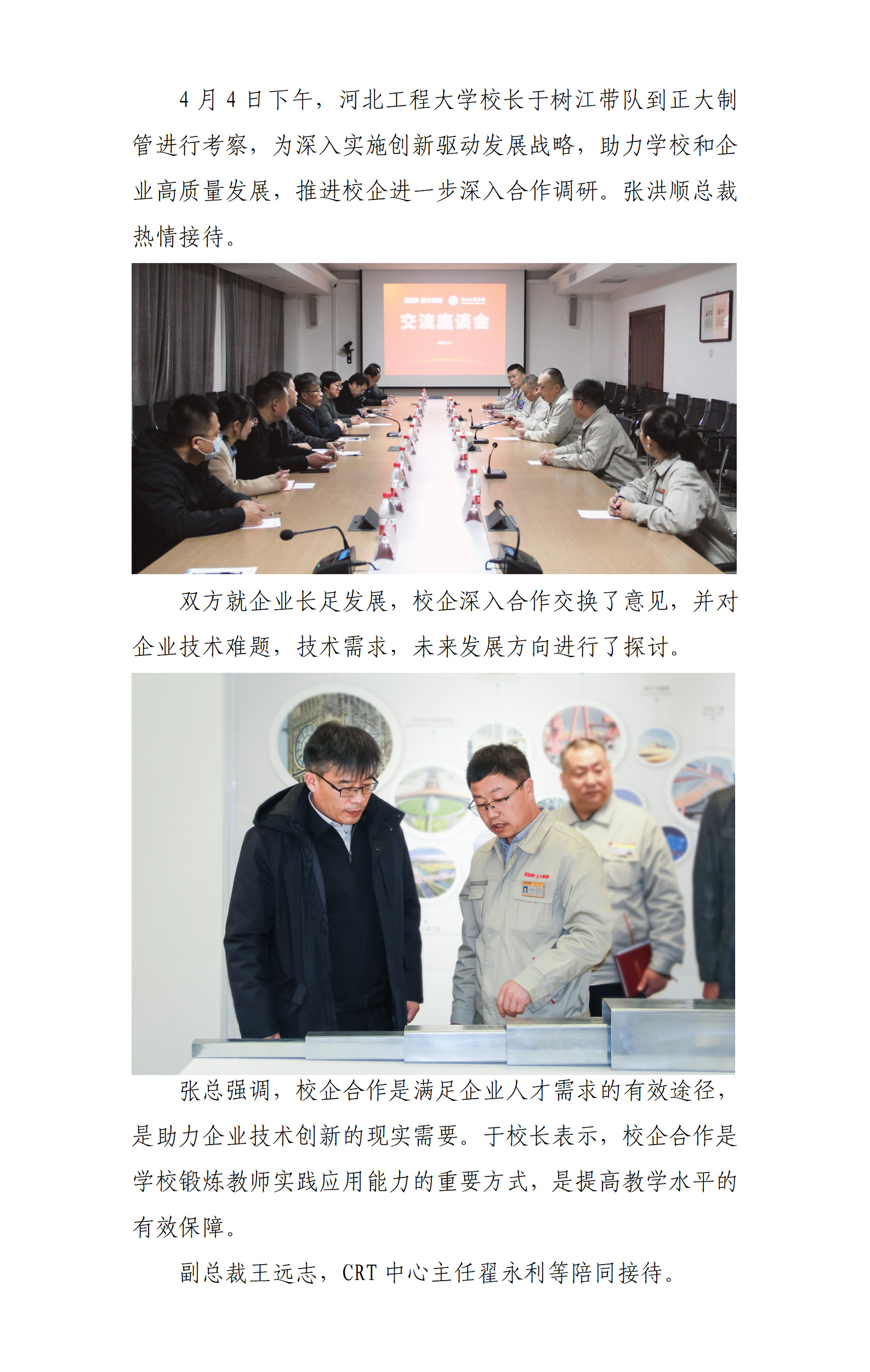 天狼私人永久伊甸院