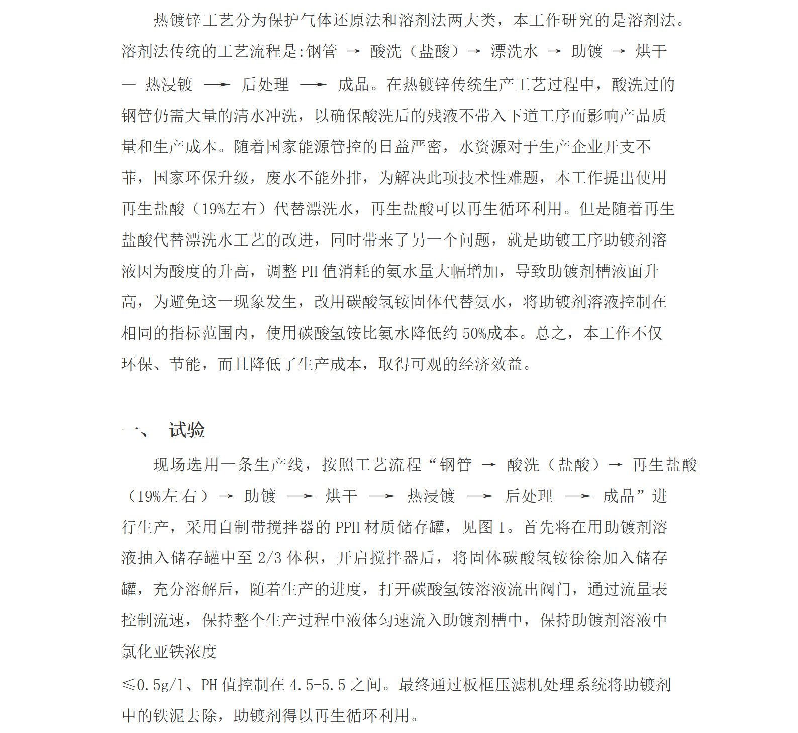 天狼私人永久伊甸院