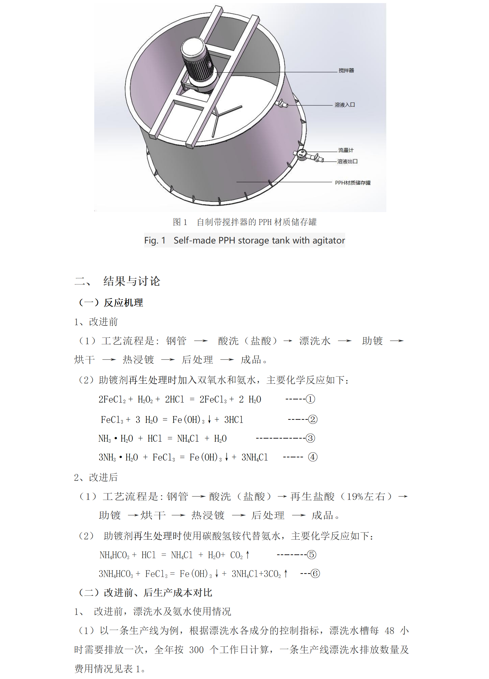天狼私人永久伊甸院