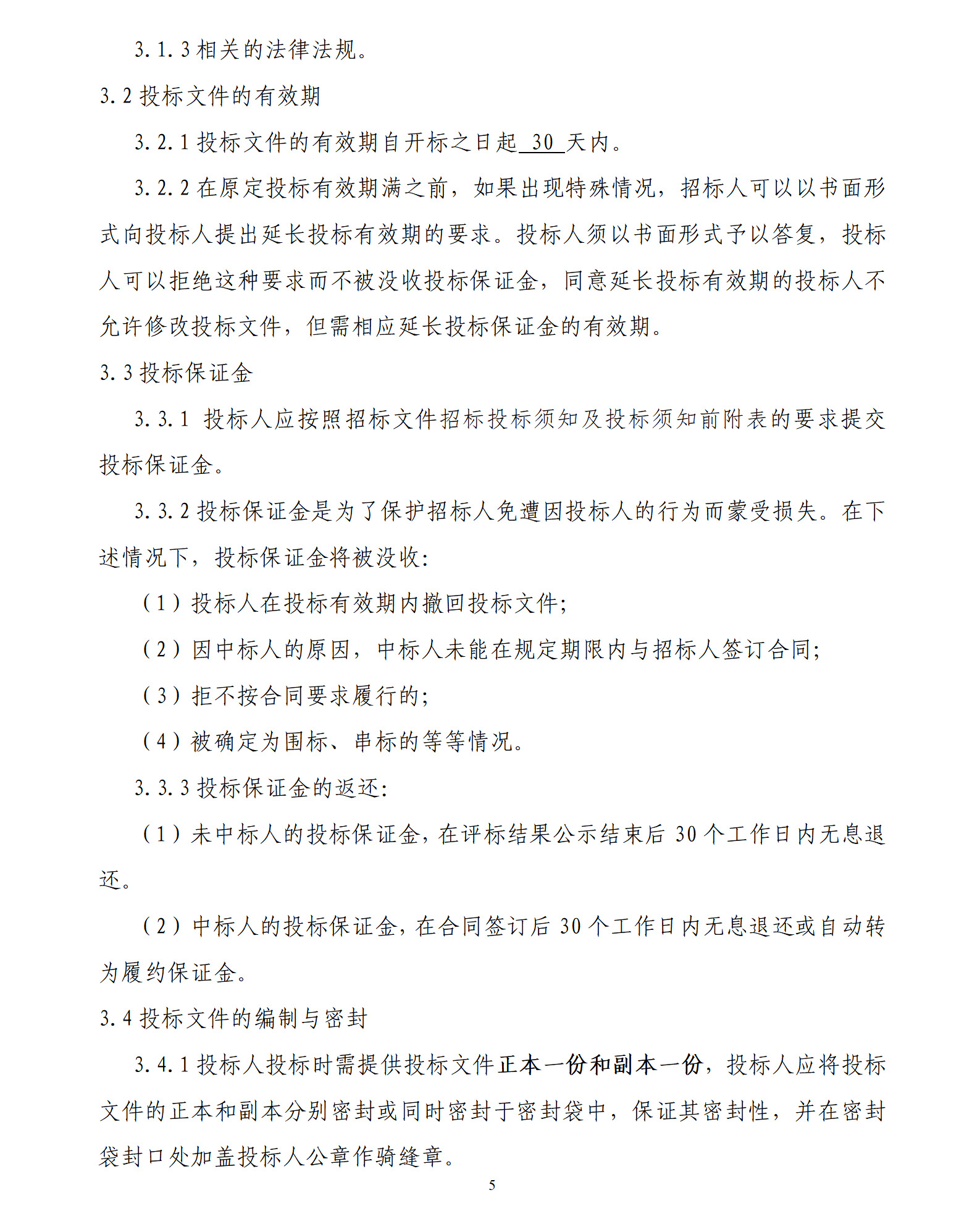 天狼私人永久伊甸院