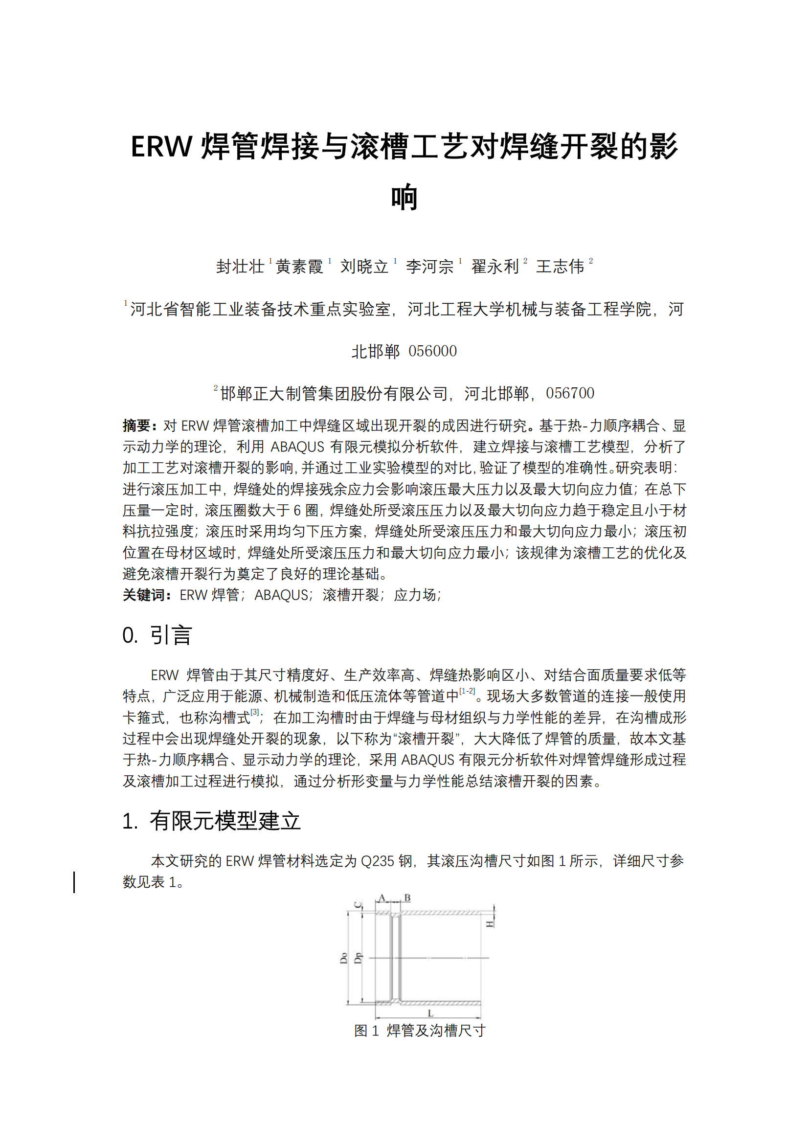 天狼私人永久伊甸院
