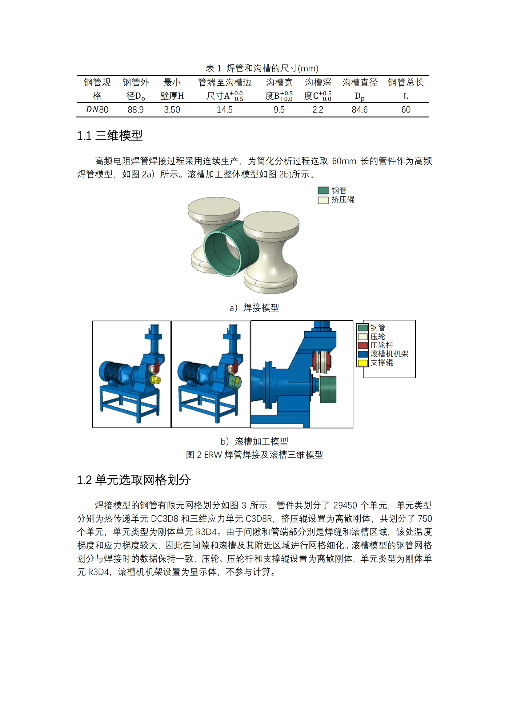 天狼私人永久伊甸院