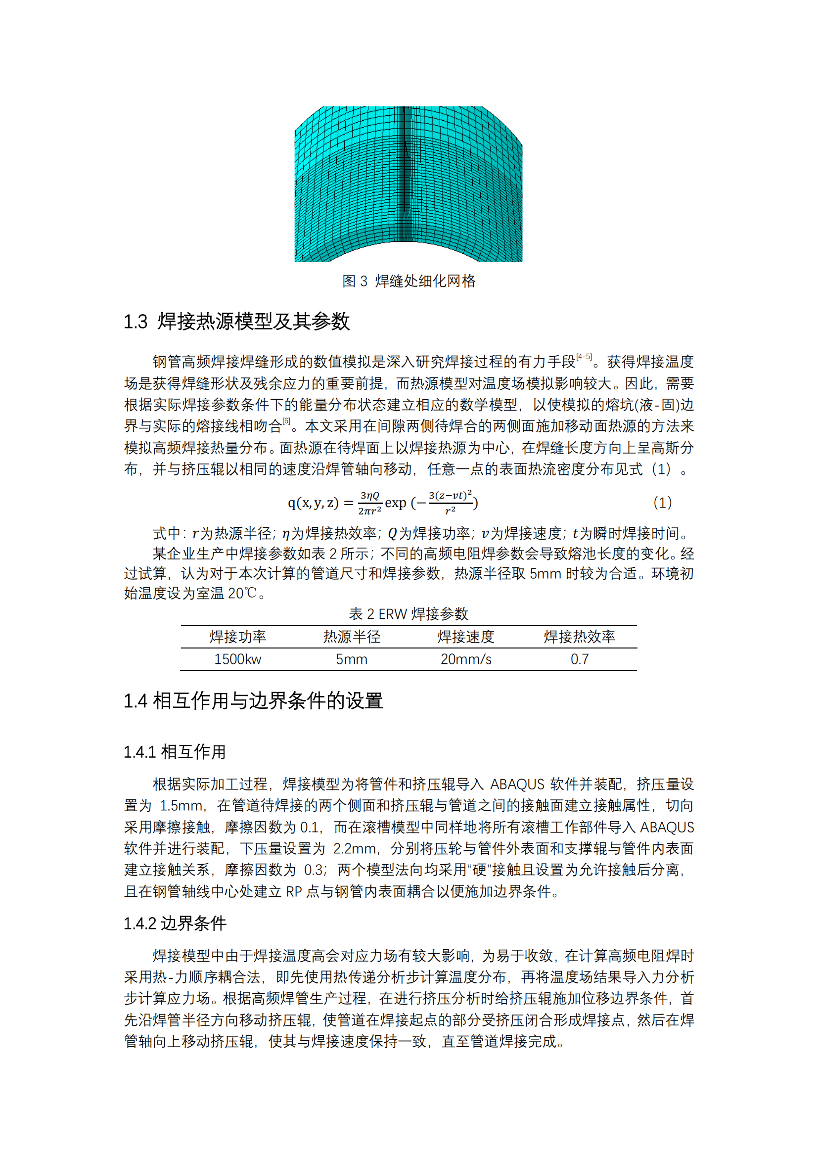 天狼私人永久伊甸院