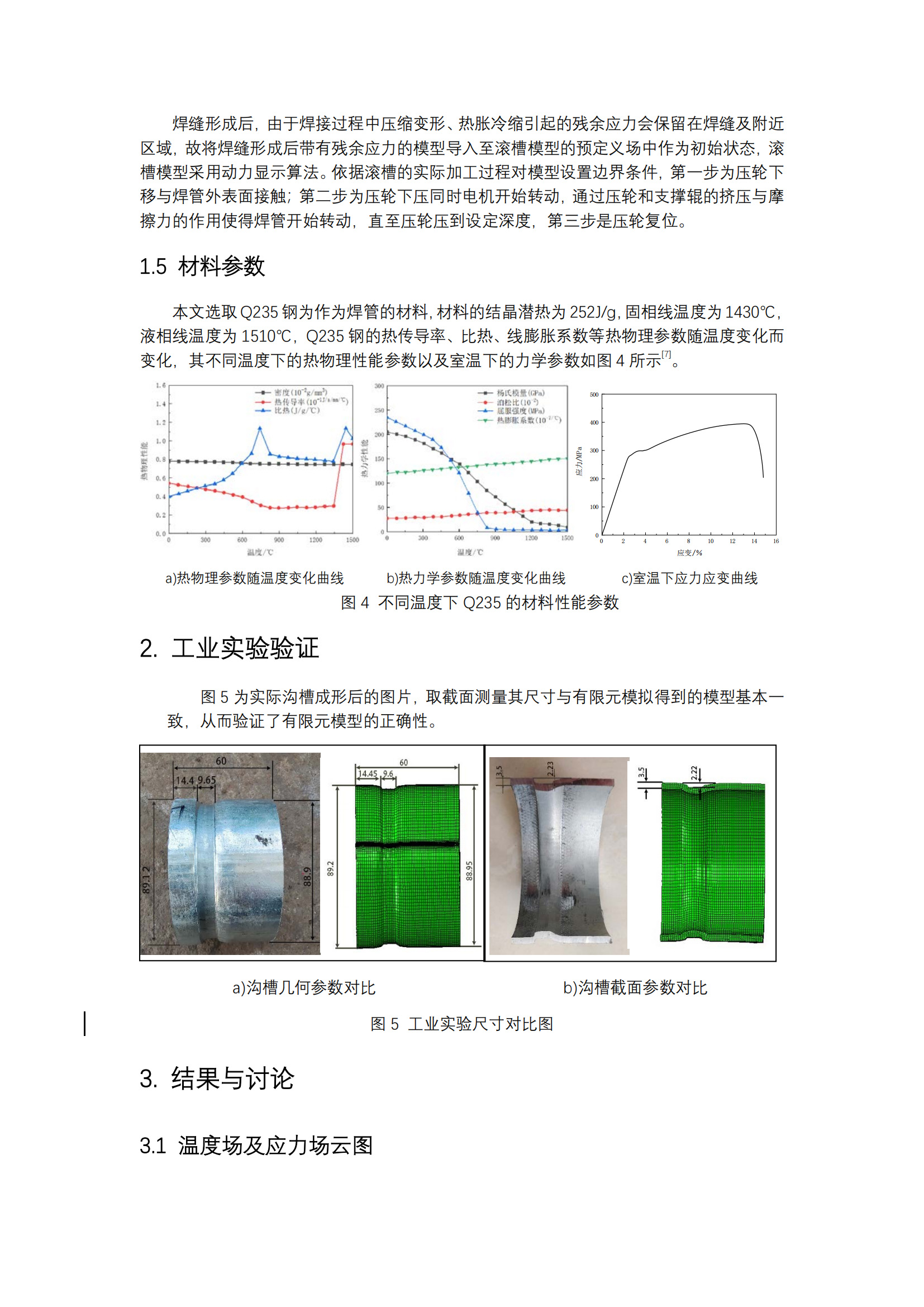 天狼私人永久伊甸院