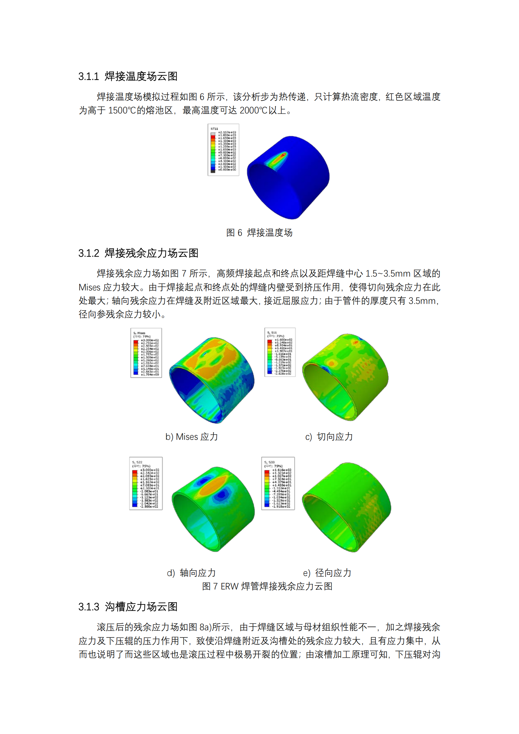 天狼私人永久伊甸院
