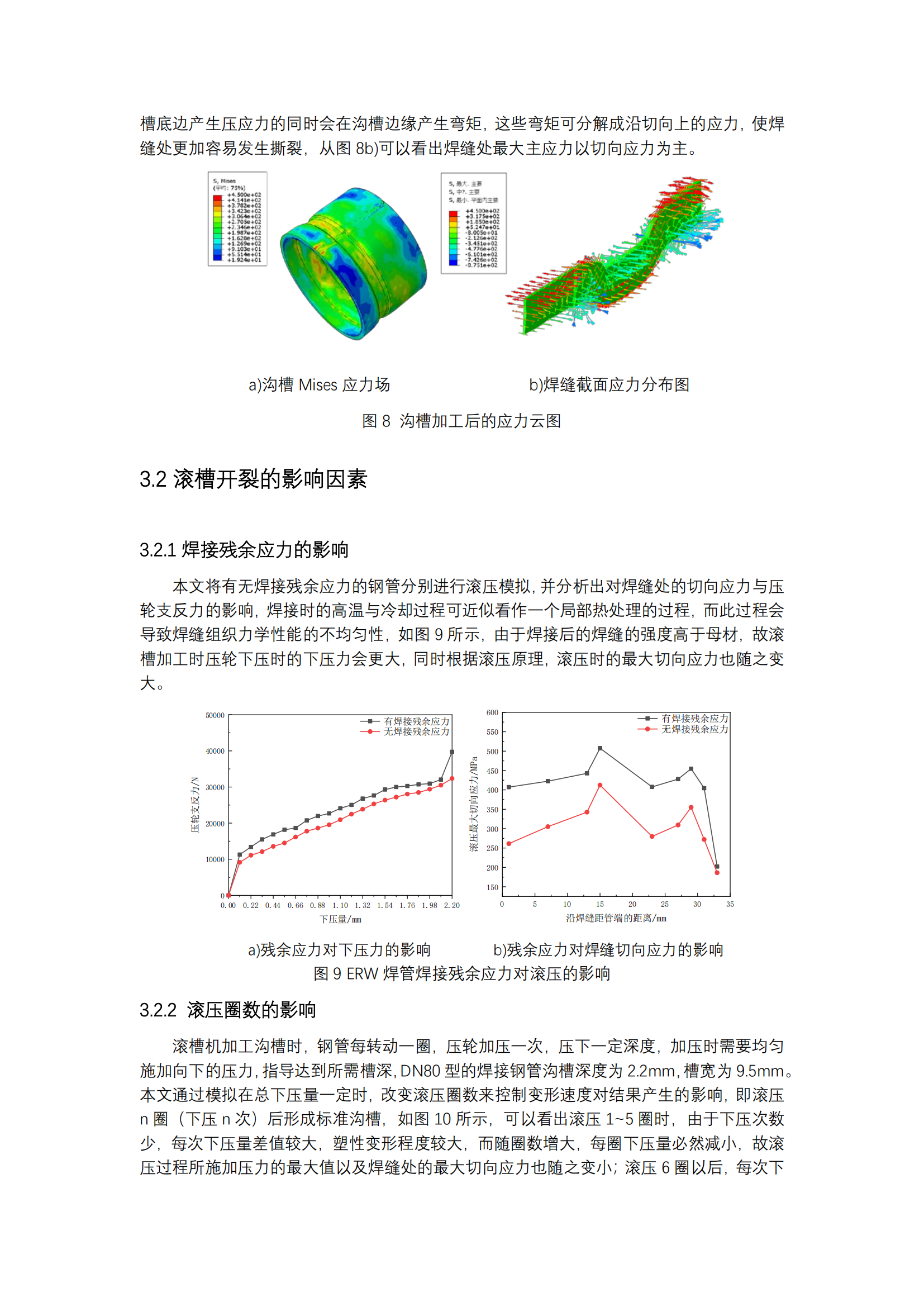 天狼私人永久伊甸院
