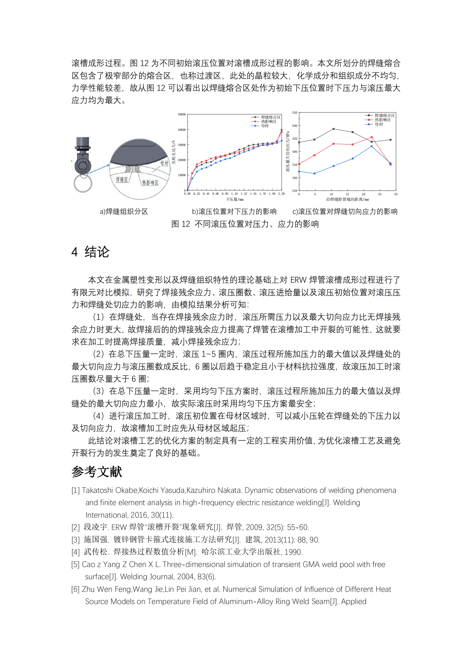 天狼私人永久伊甸院