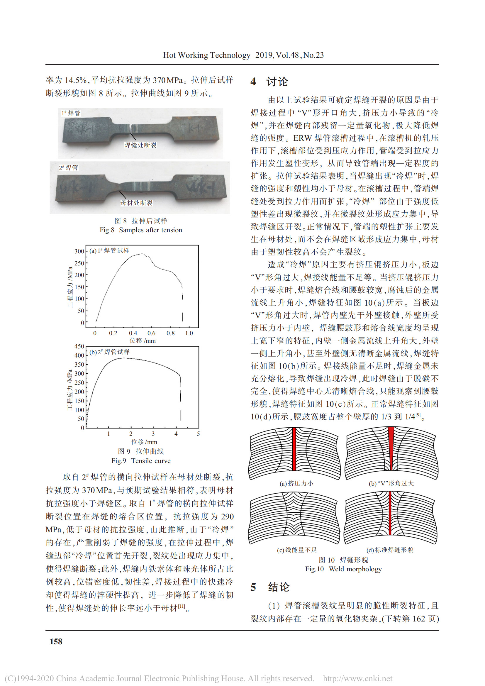 天狼私人永久伊甸院
