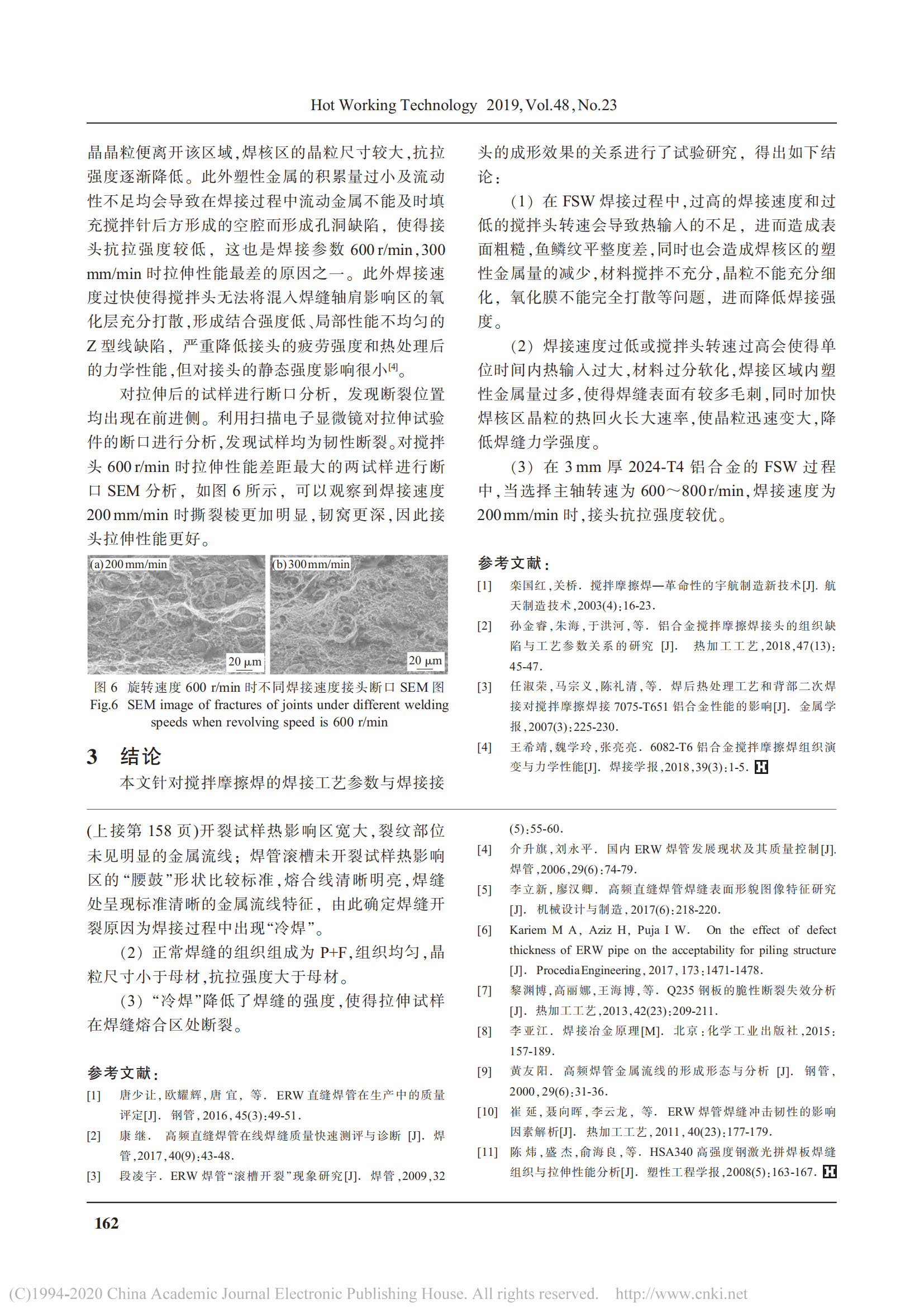 天狼私人永久伊甸院