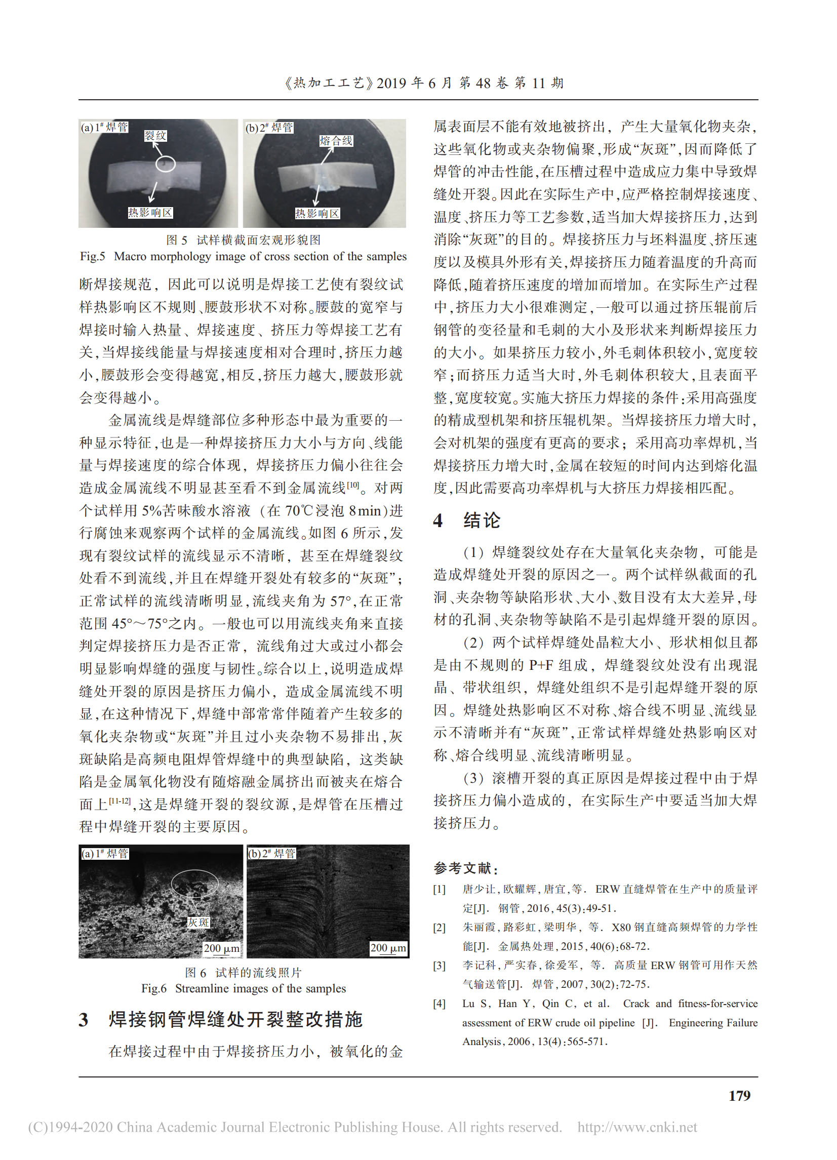 天狼私人永久伊甸院