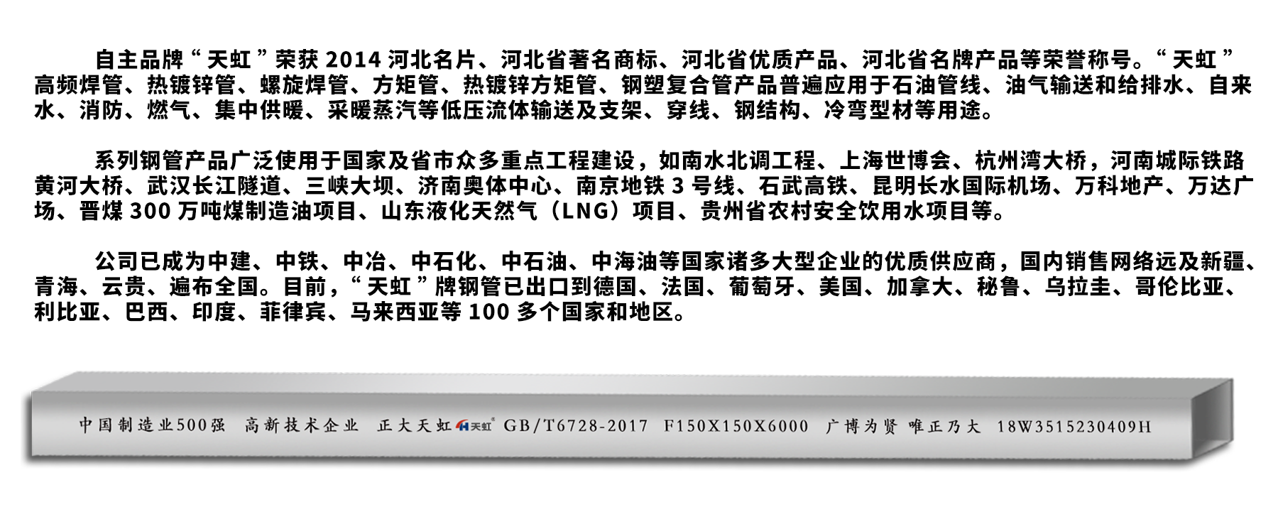 天狼私人永久伊甸院
