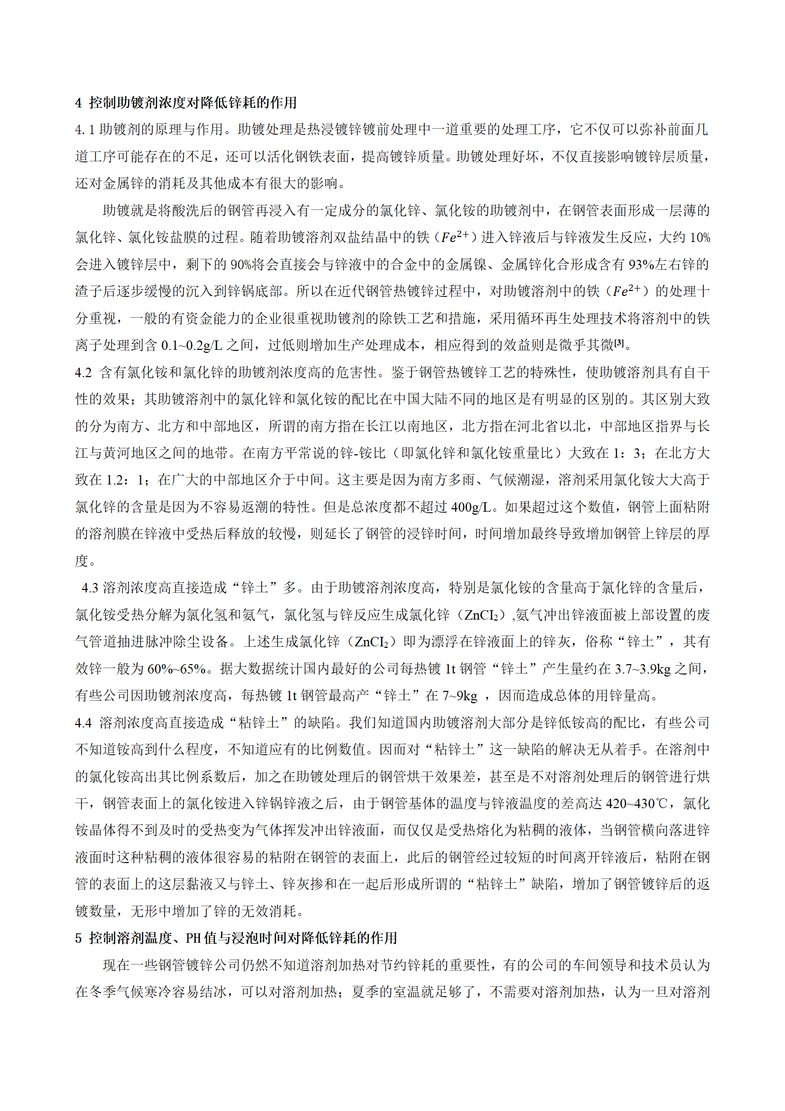 天狼私人永久伊甸院