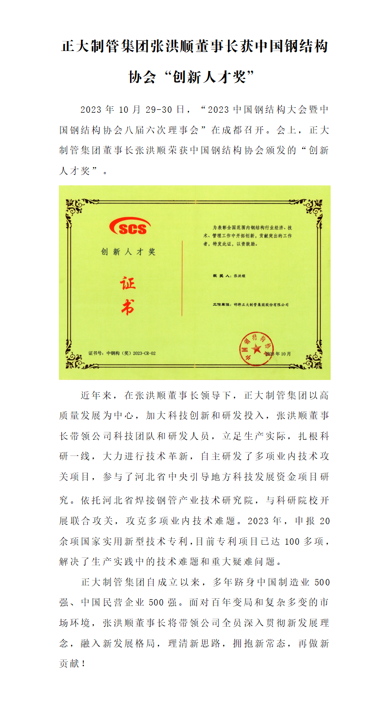 天狼私人永久伊甸院