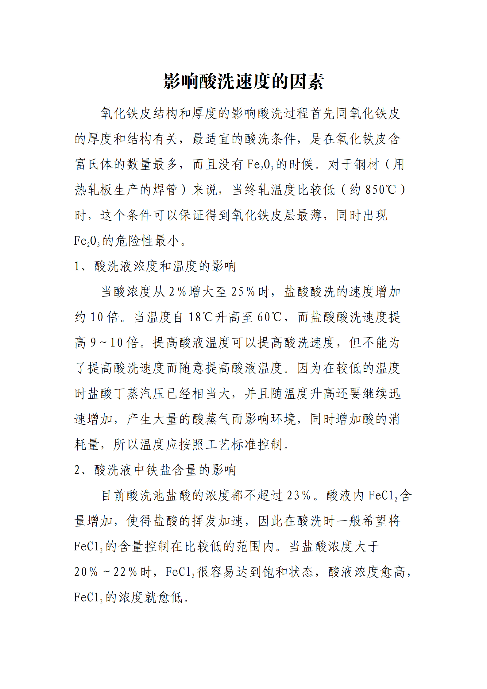 天狼私人永久伊甸院